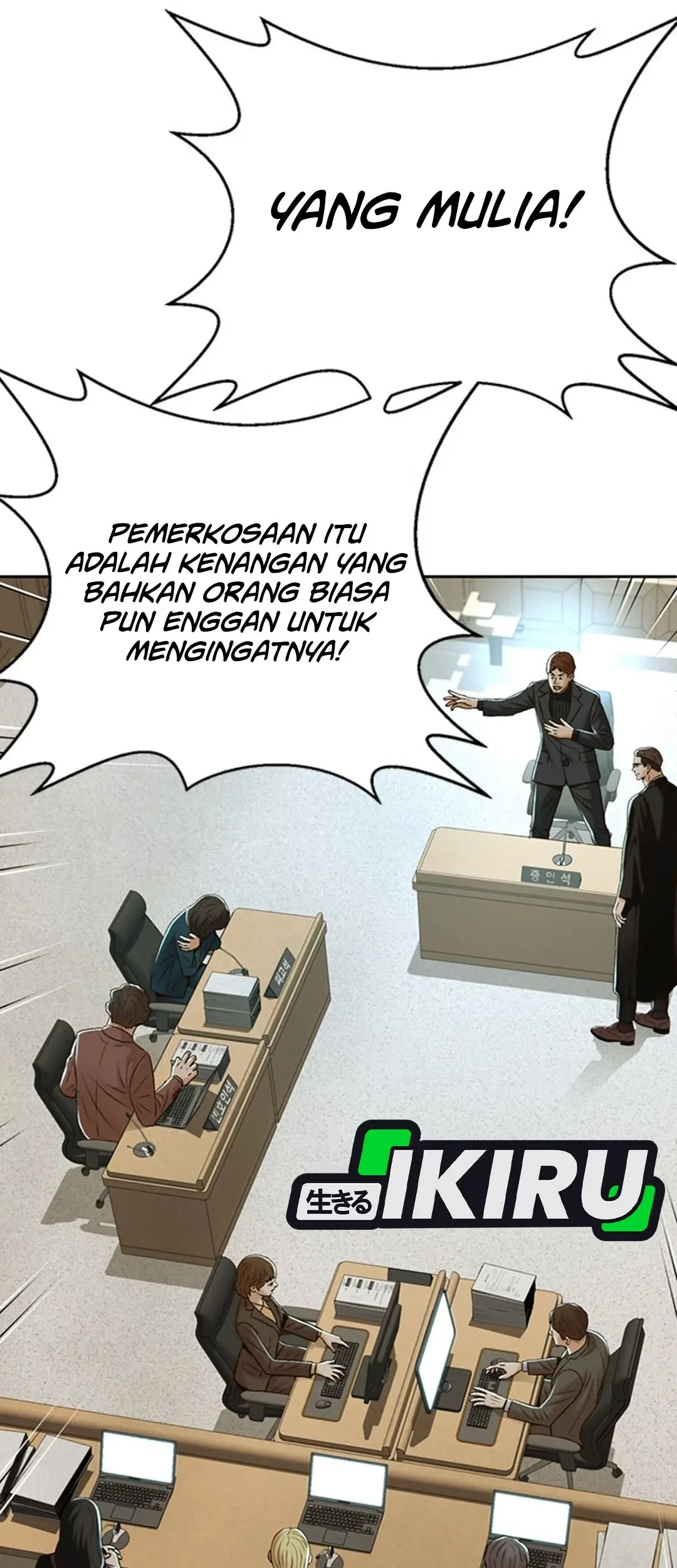 Judge Lee Han Young Chapter 115 - halaman 12