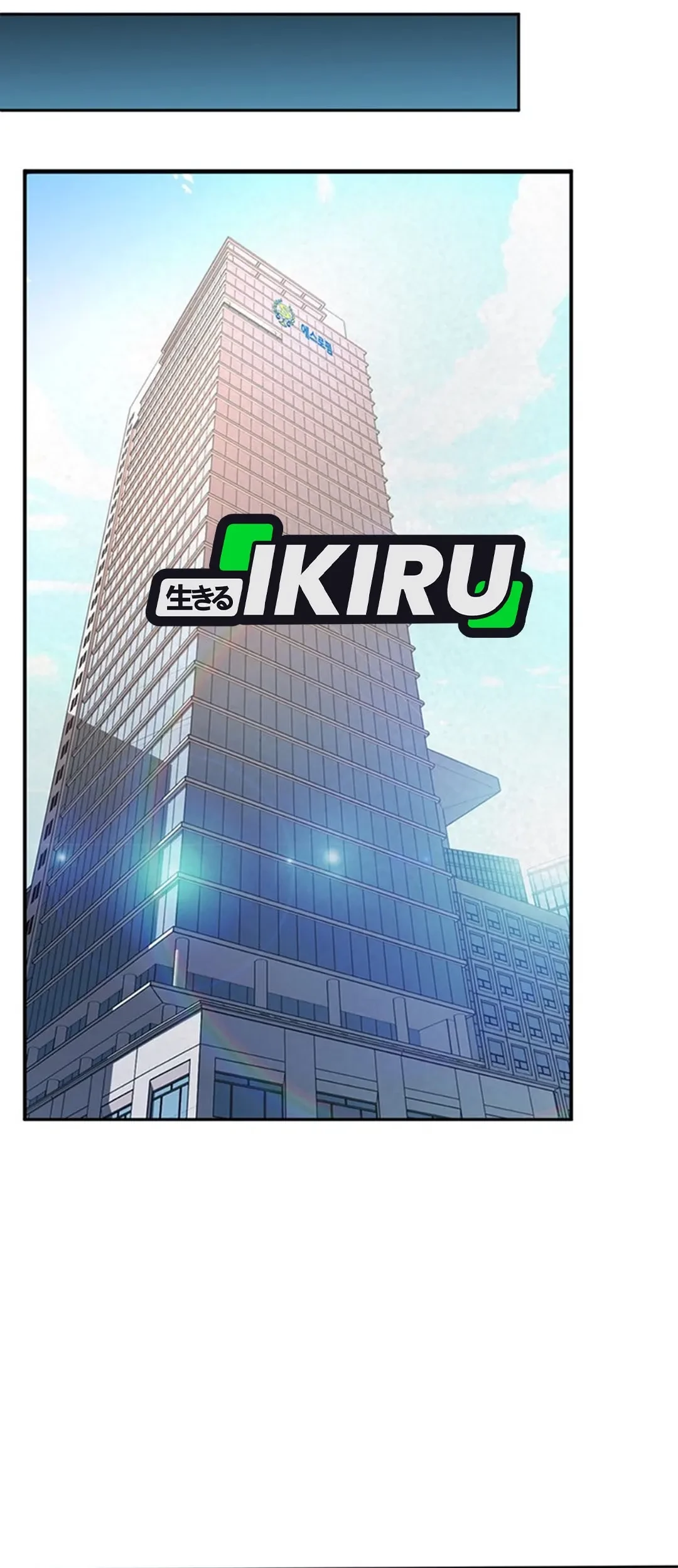 Judge Lee Han Young Chapter 115 - halaman 76