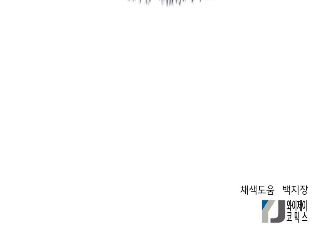 Judge Lee Han Young Chapter 115 - halaman 95
