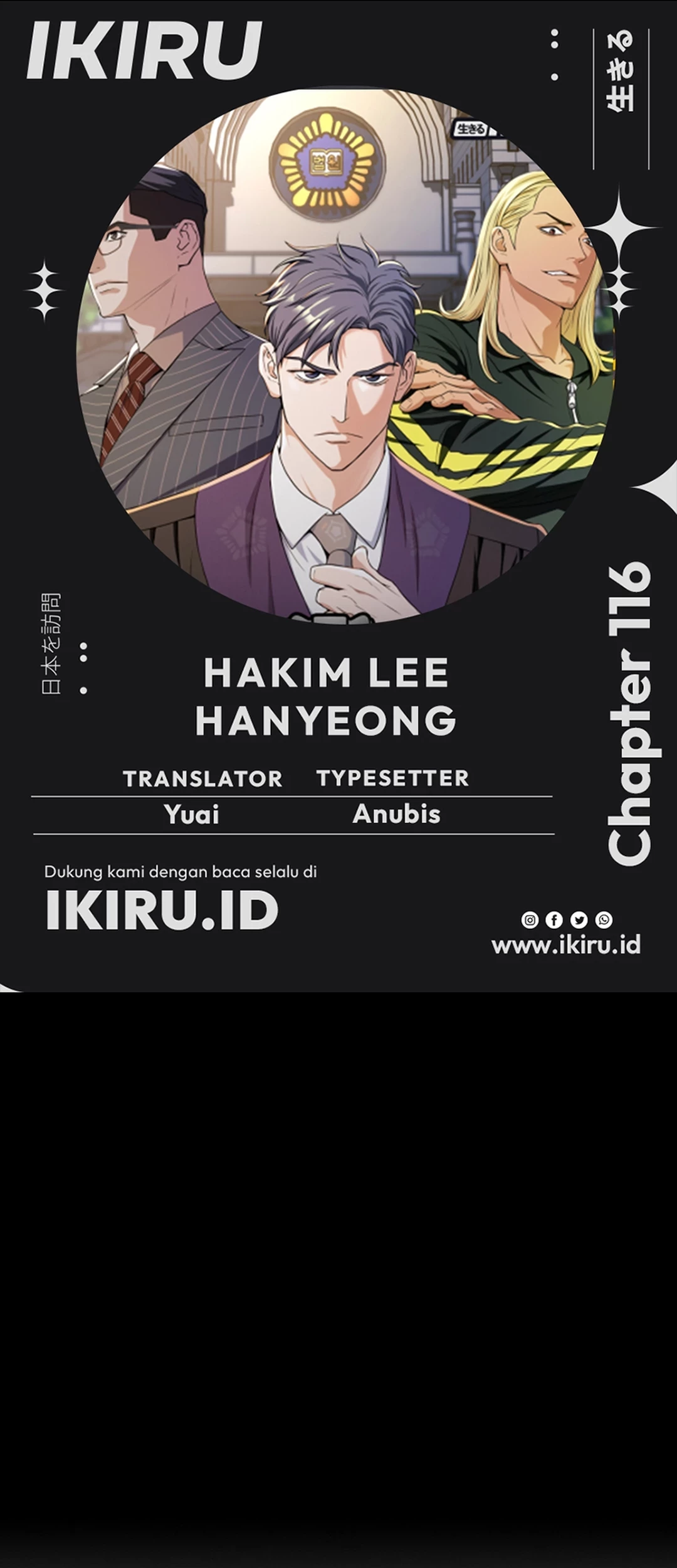 Judge Lee Han Young Chapter 116 - halaman 1