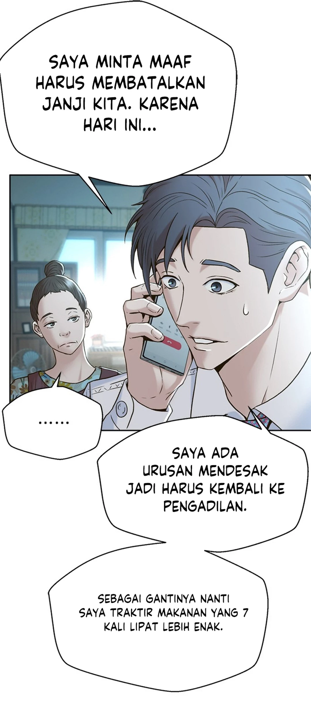 Judge Lee Han Young Chapter 116 - halaman 11