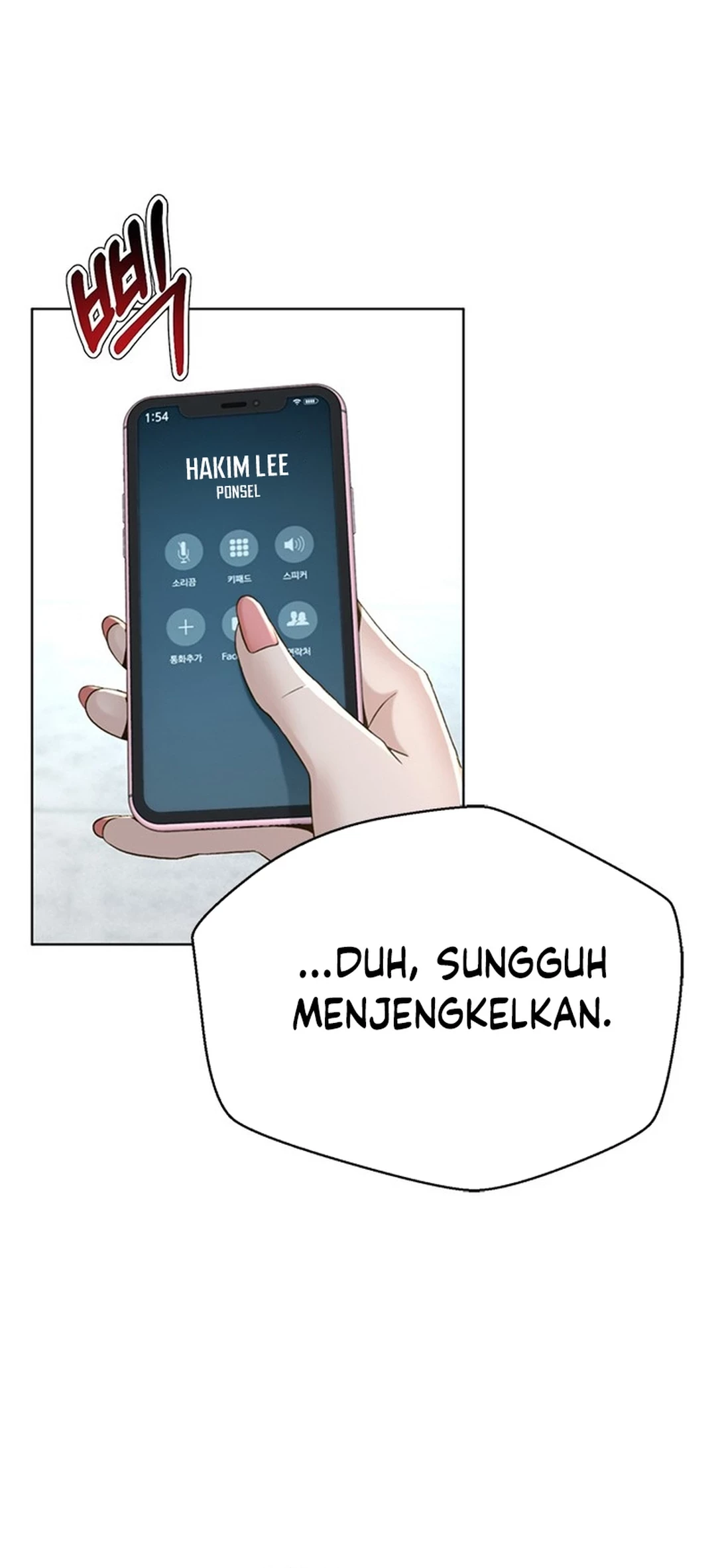 Judge Lee Han Young Chapter 116 - halaman 12