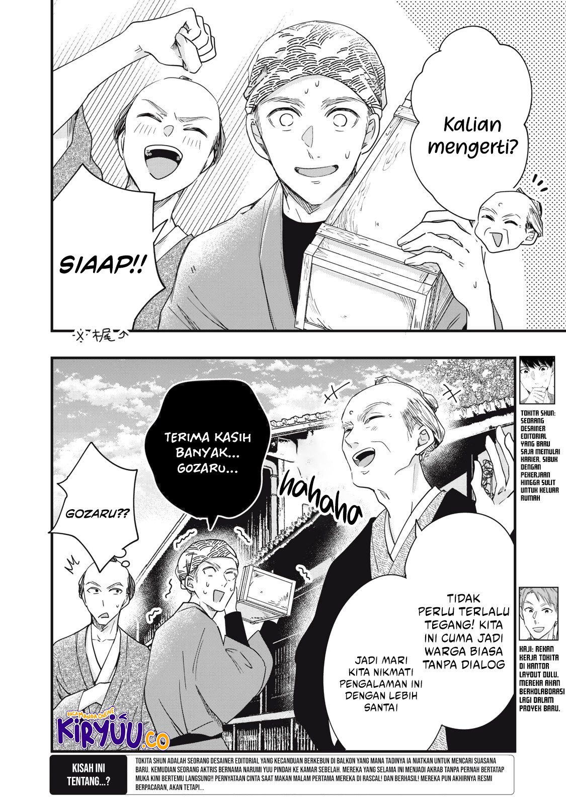 Judge Lee Han Young Chapter 116 - halaman 2