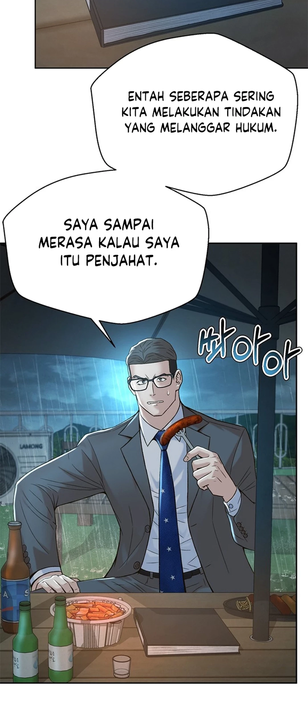 Judge Lee Han Young Chapter 116 - halaman 20