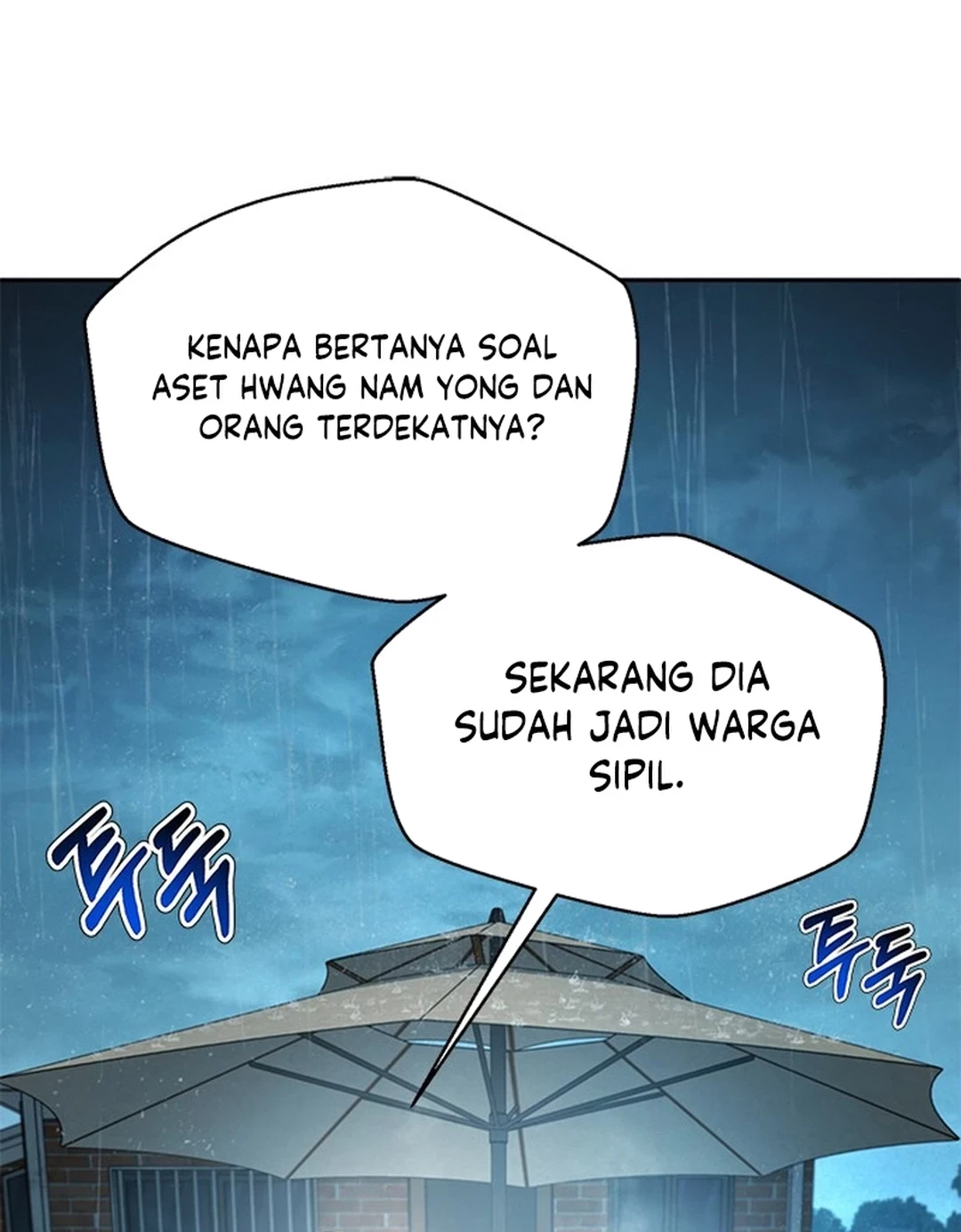 Judge Lee Han Young Chapter 116 - halaman 22