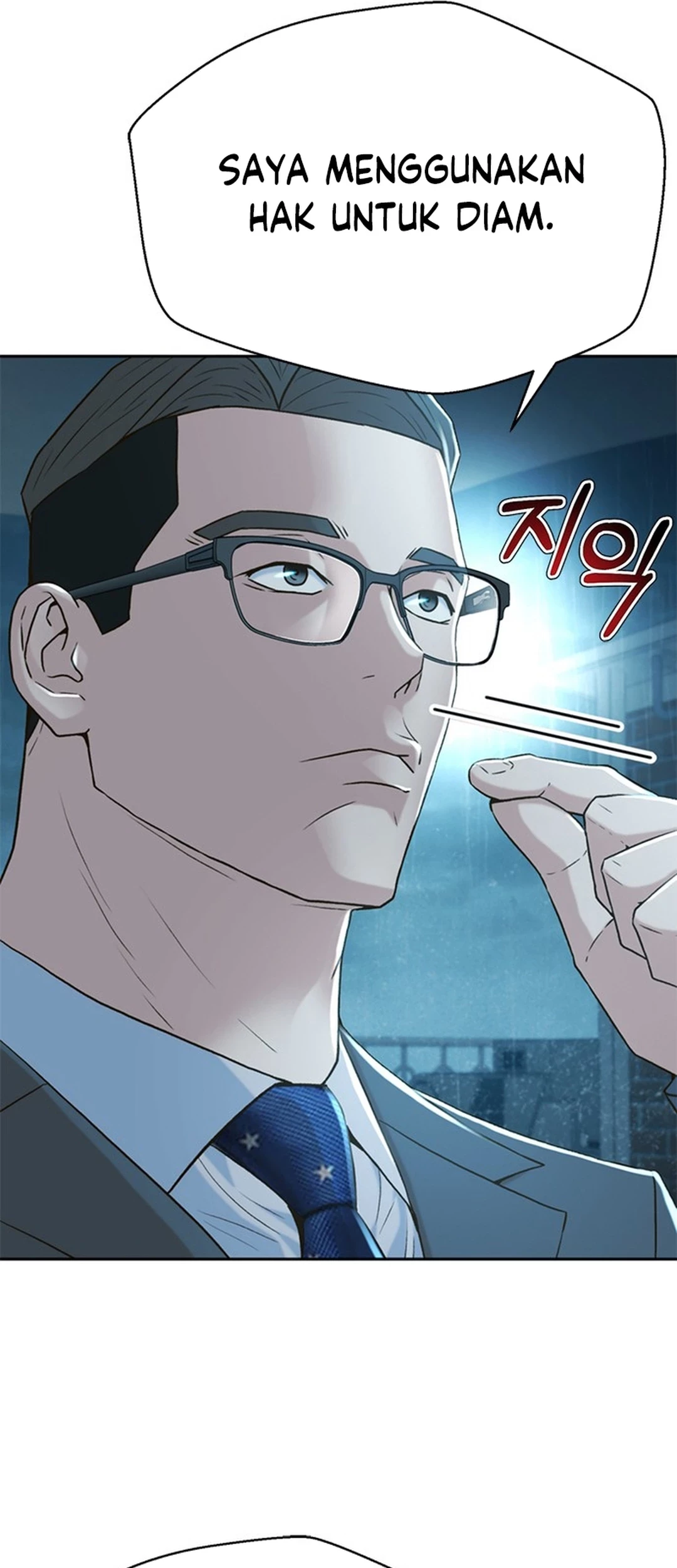 Judge Lee Han Young Chapter 116 - halaman 37
