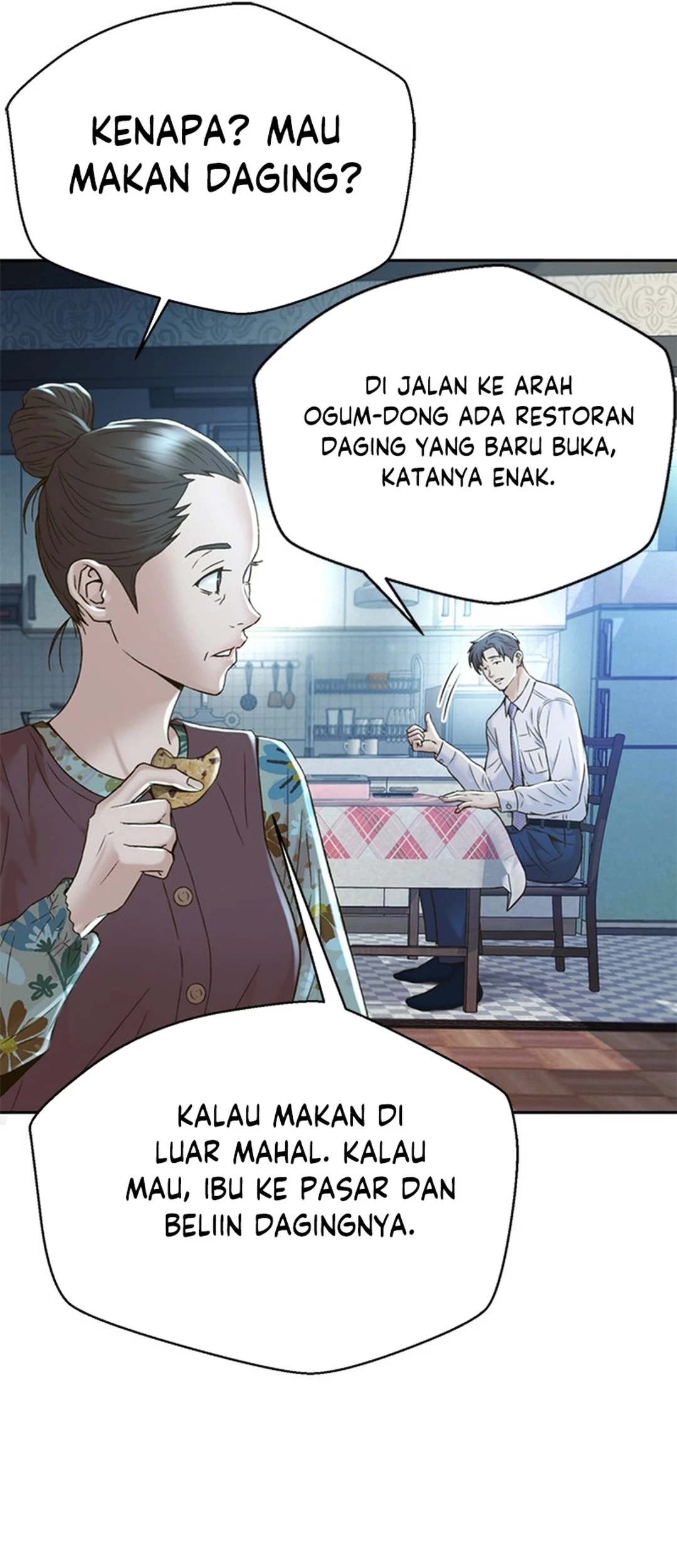 Judge Lee Han Young Chapter 116 - halaman 5