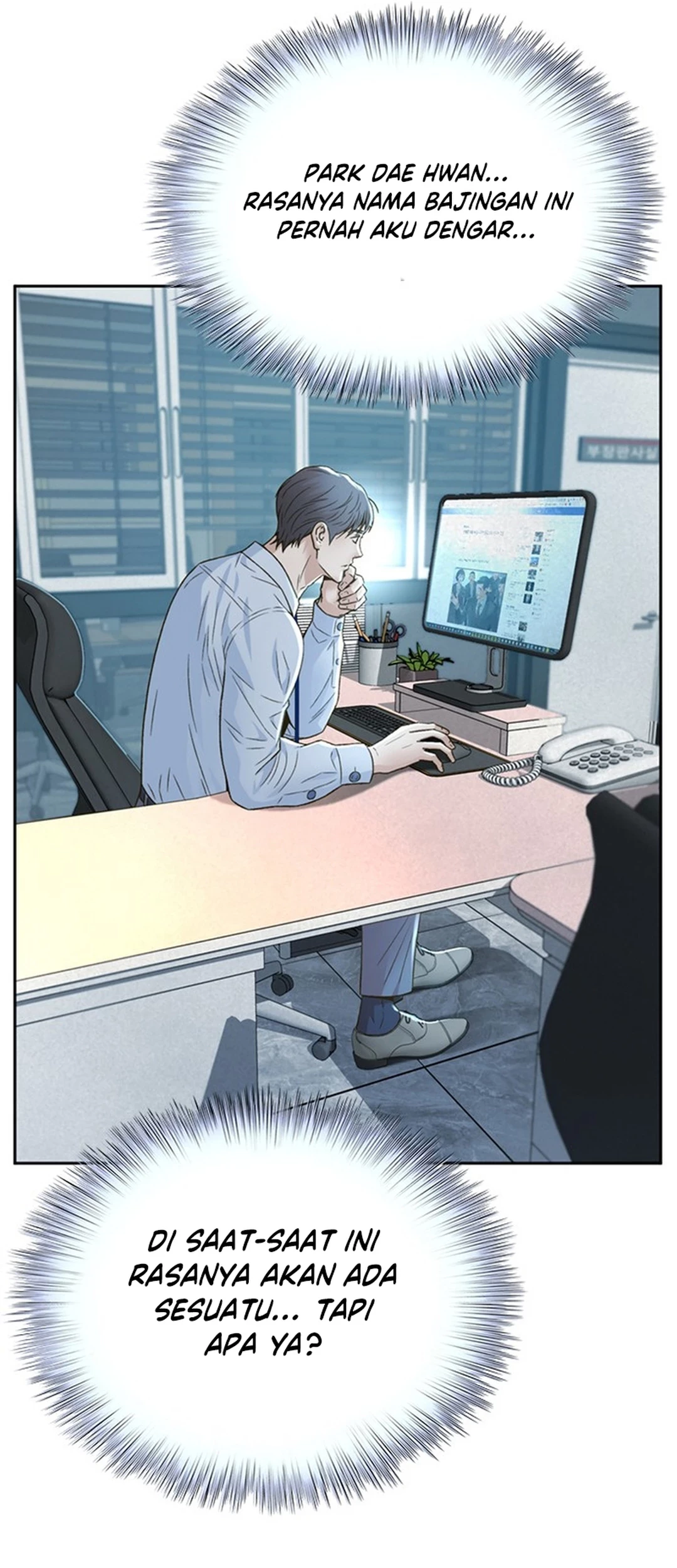 Judge Lee Han Young Chapter 116 - halaman 65
