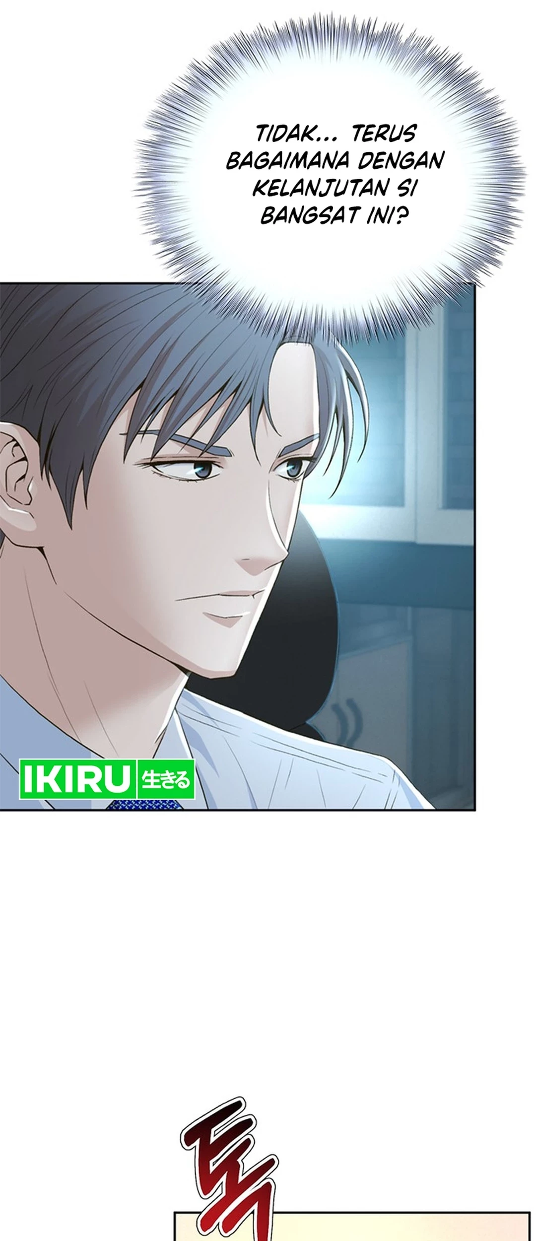 Judge Lee Han Young Chapter 116 - halaman 67
