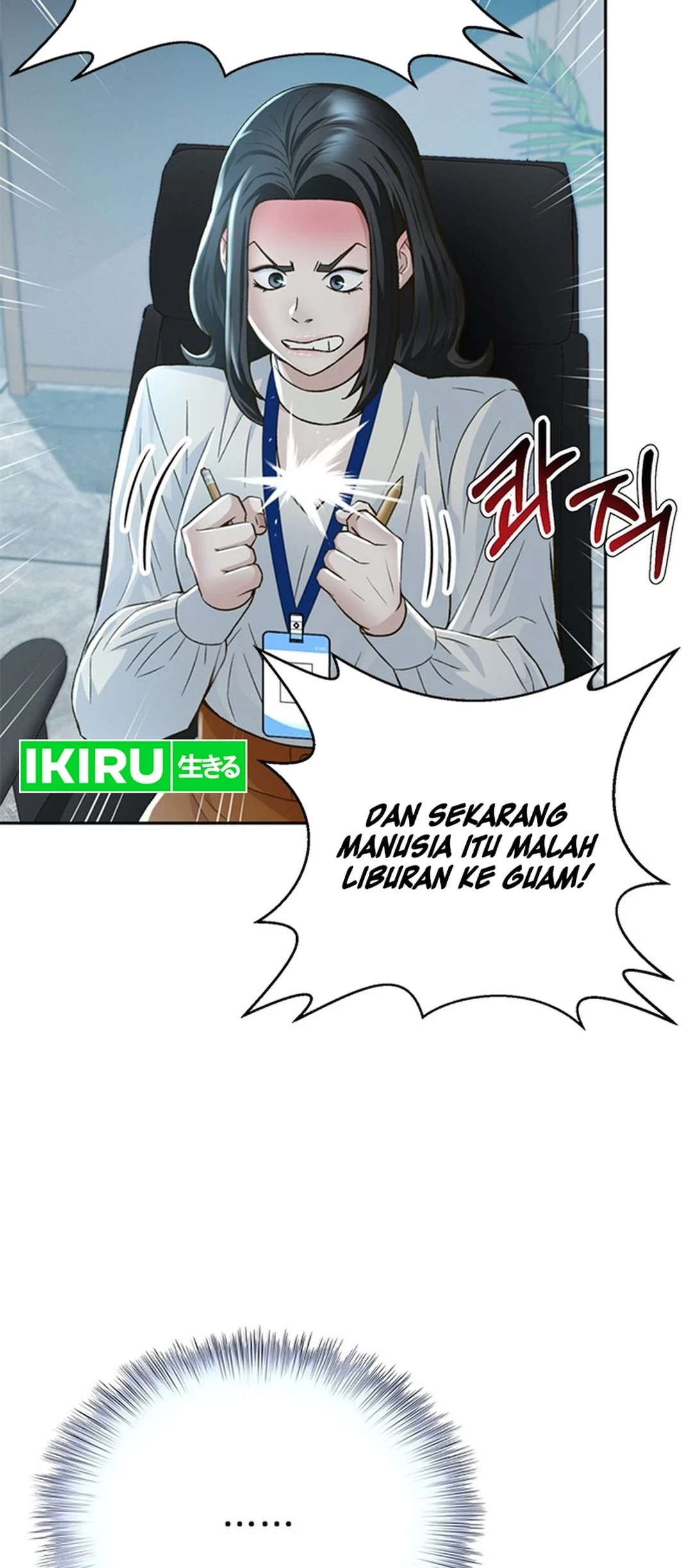 Judge Lee Han Young Chapter 116 - halaman 74