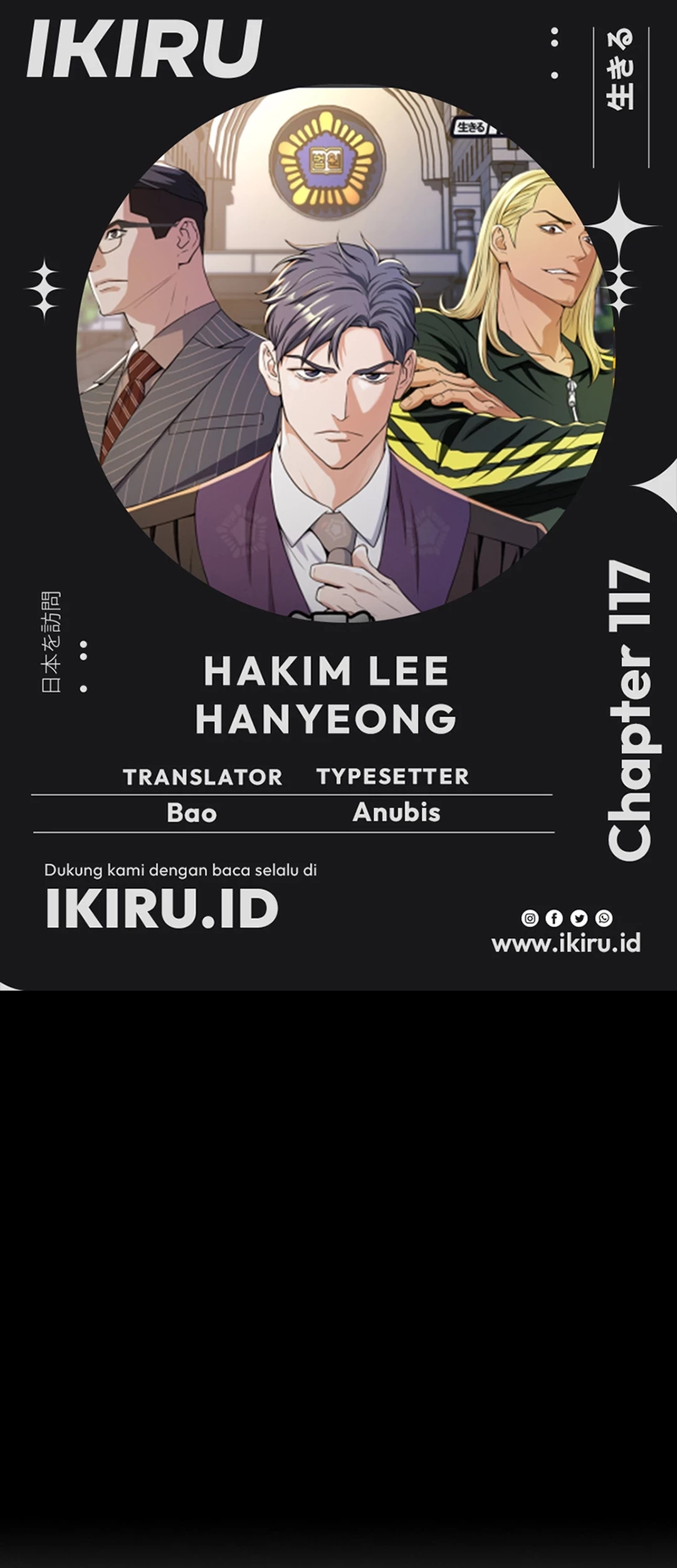 Judge Lee Han Young Chapter 117 - halaman 1