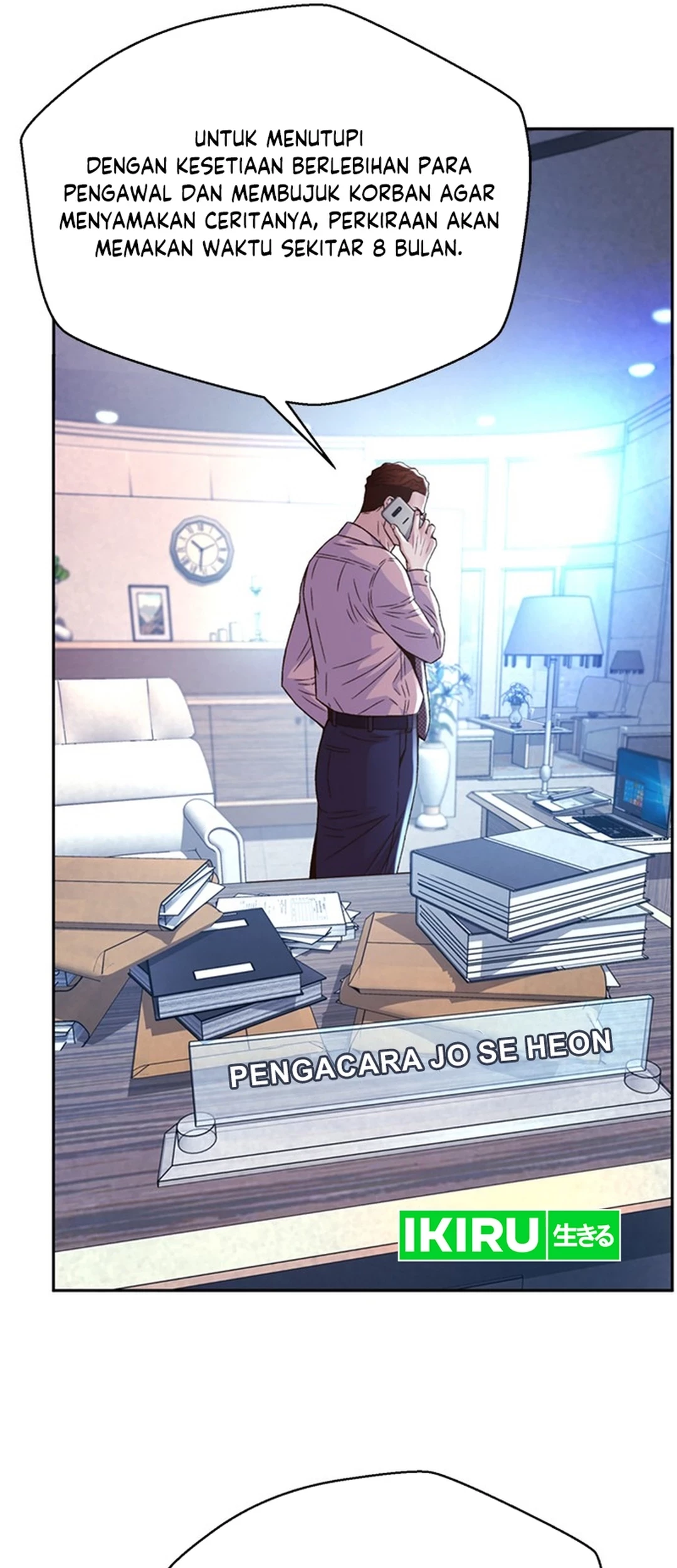 Judge Lee Han Young Chapter 117 - halaman 13