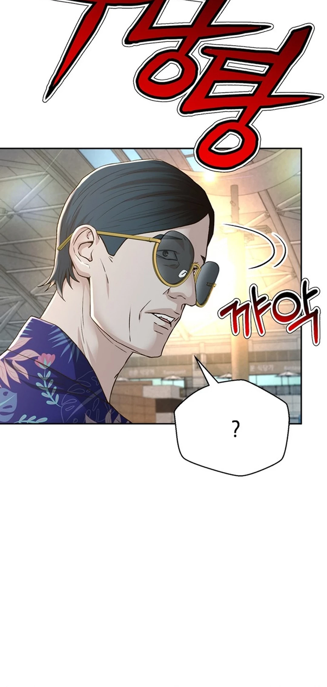 Judge Lee Han Young Chapter 117 - halaman 20