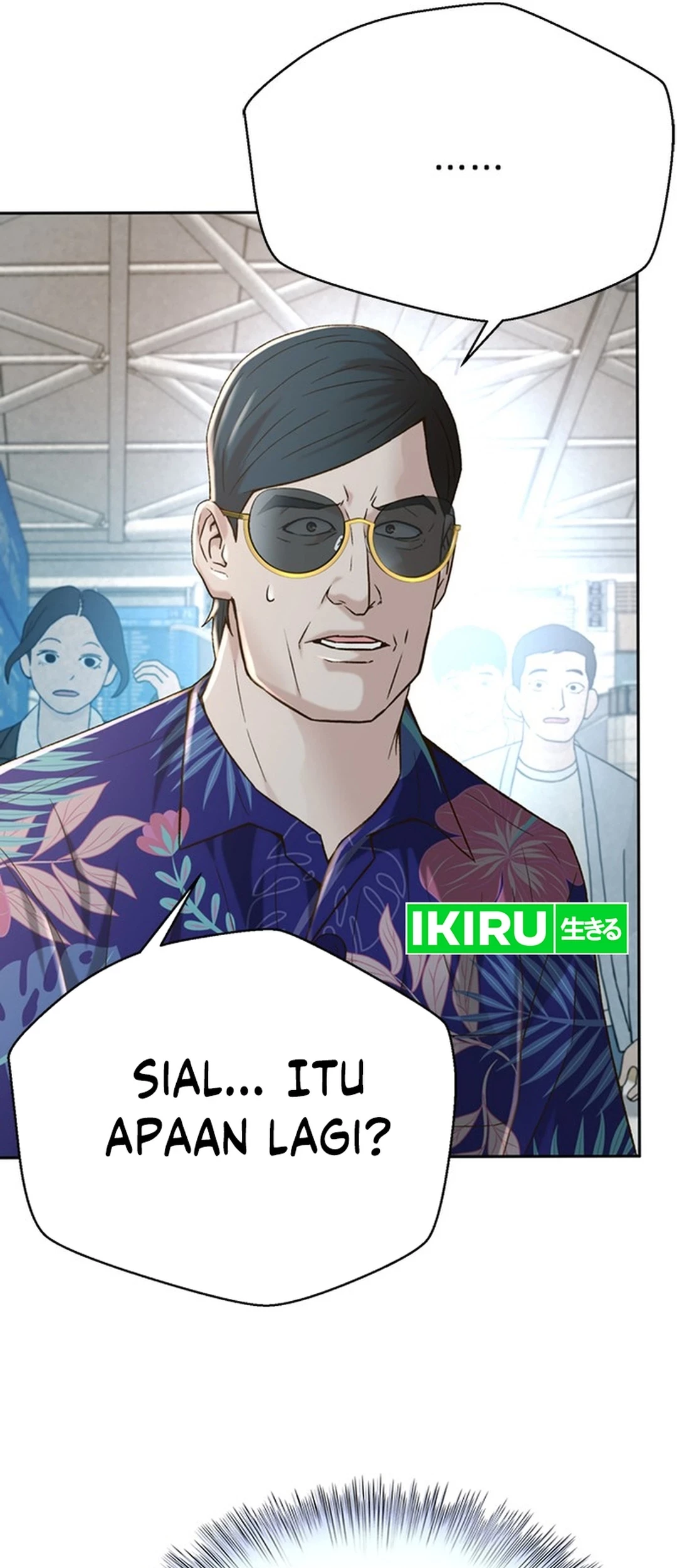 Judge Lee Han Young Chapter 117 - halaman 25