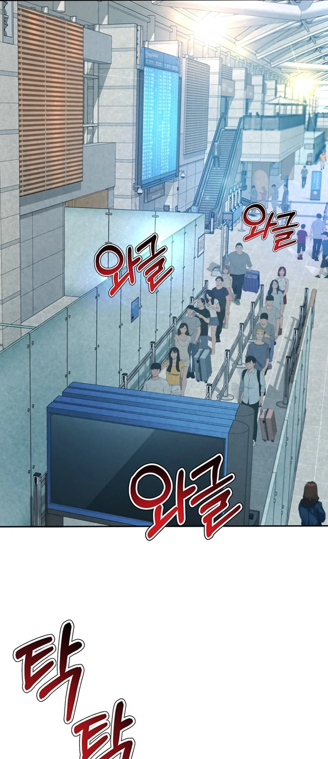 Judge Lee Han Young Chapter 117 - halaman 27