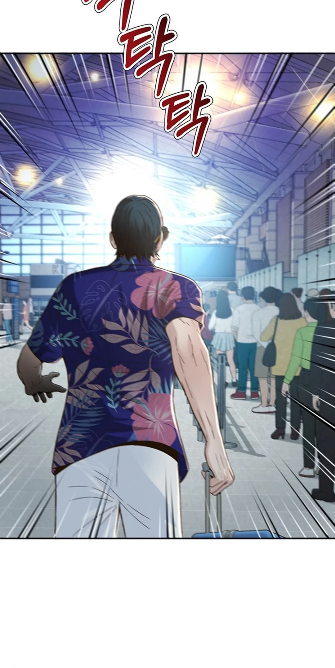 Judge Lee Han Young Chapter 117 - halaman 28