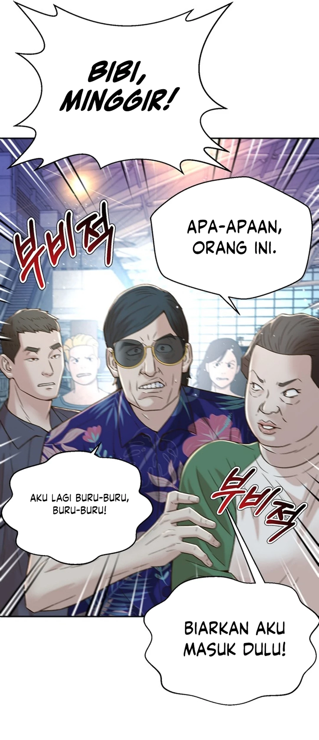 Judge Lee Han Young Chapter 117 - halaman 29