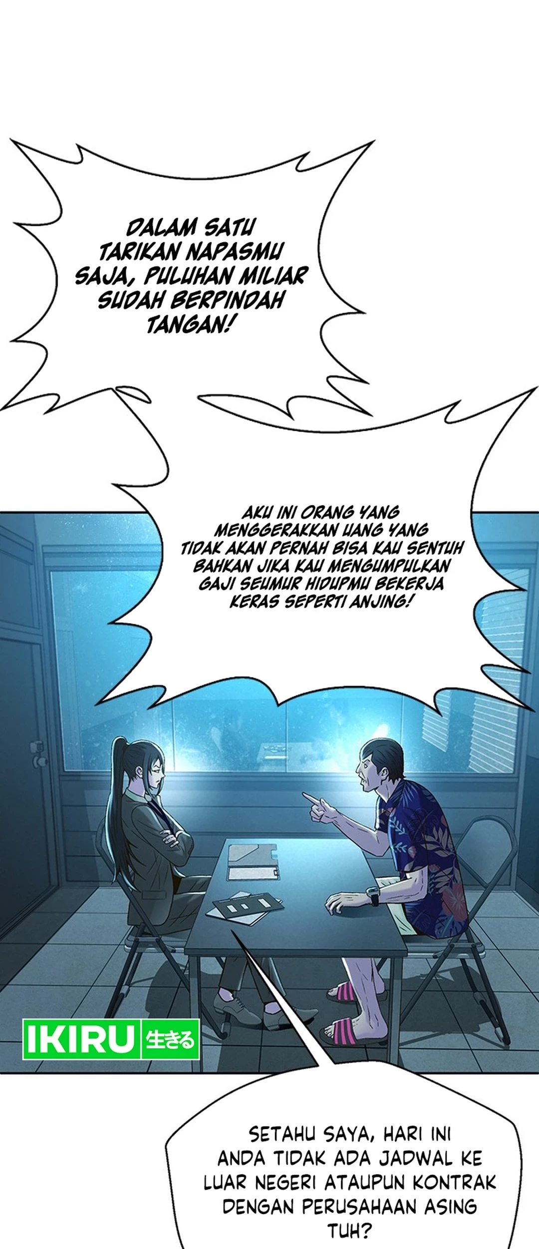 Judge Lee Han Young Chapter 117 - halaman 43