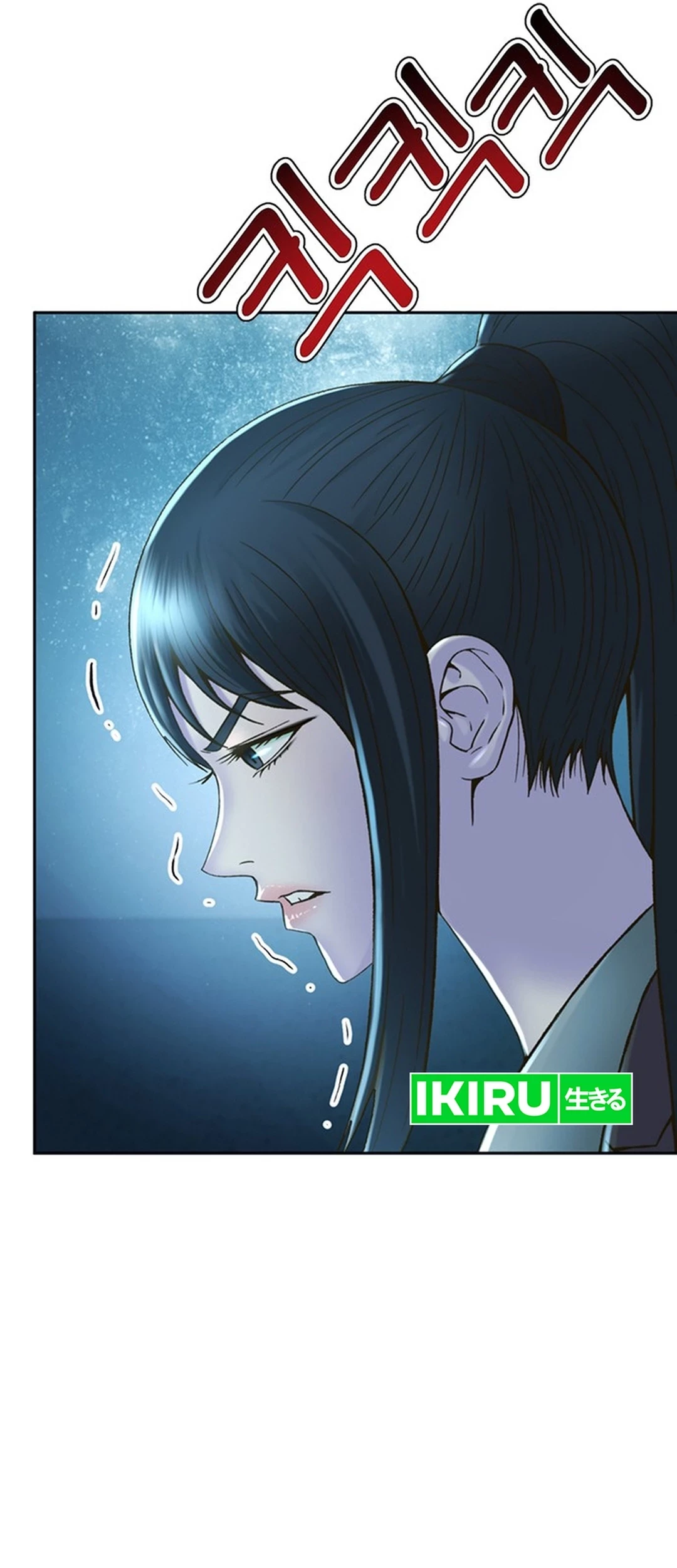 Judge Lee Han Young Chapter 117 - halaman 59