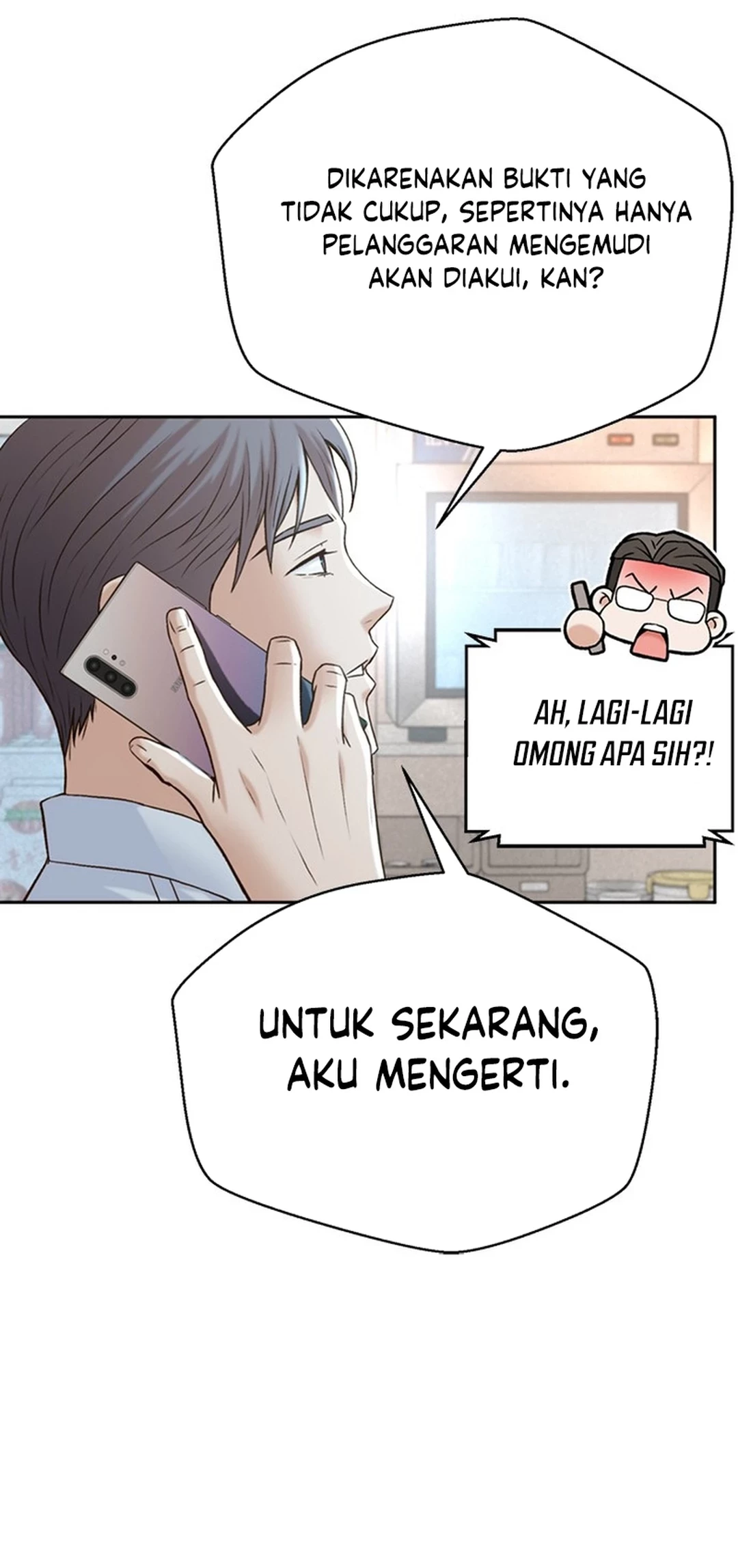 Judge Lee Han Young Chapter 117 - halaman 68