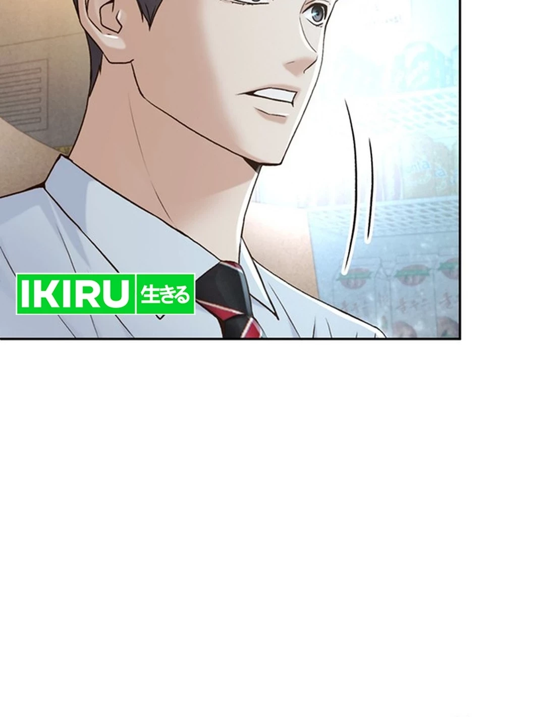 Judge Lee Han Young Chapter 117 - halaman 70