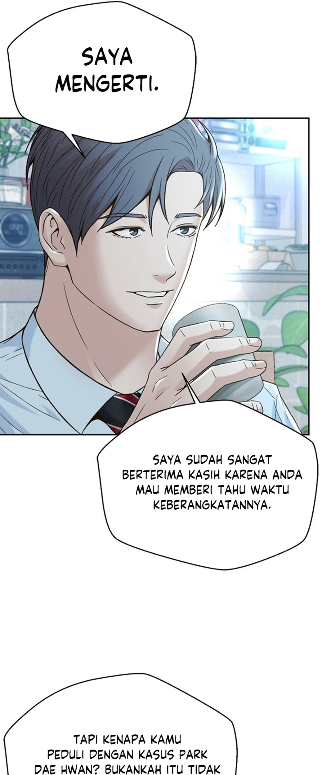 Judge Lee Han Young Chapter 117 - halaman 73
