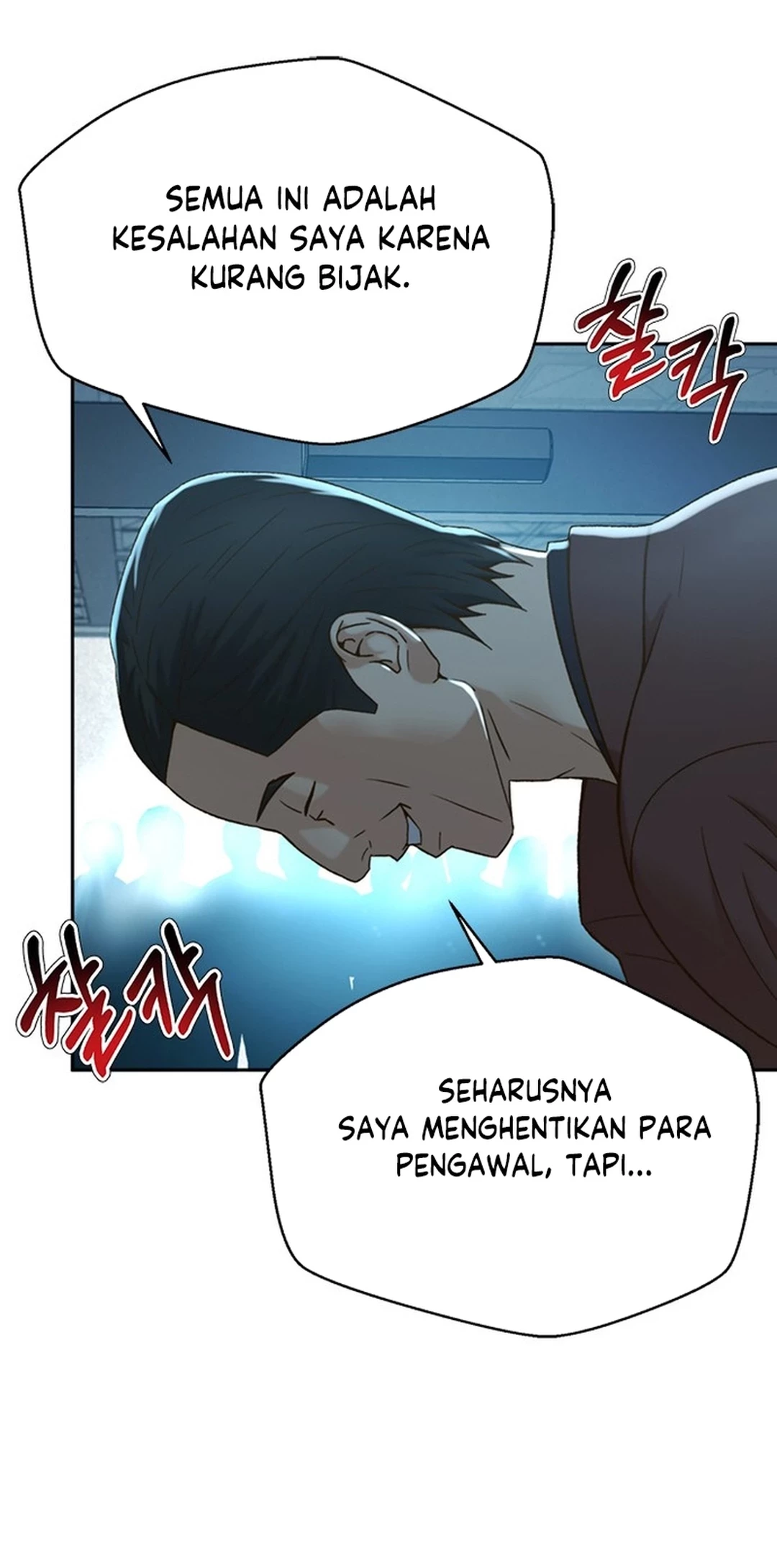 Judge Lee Han Young Chapter 118 - halaman 12