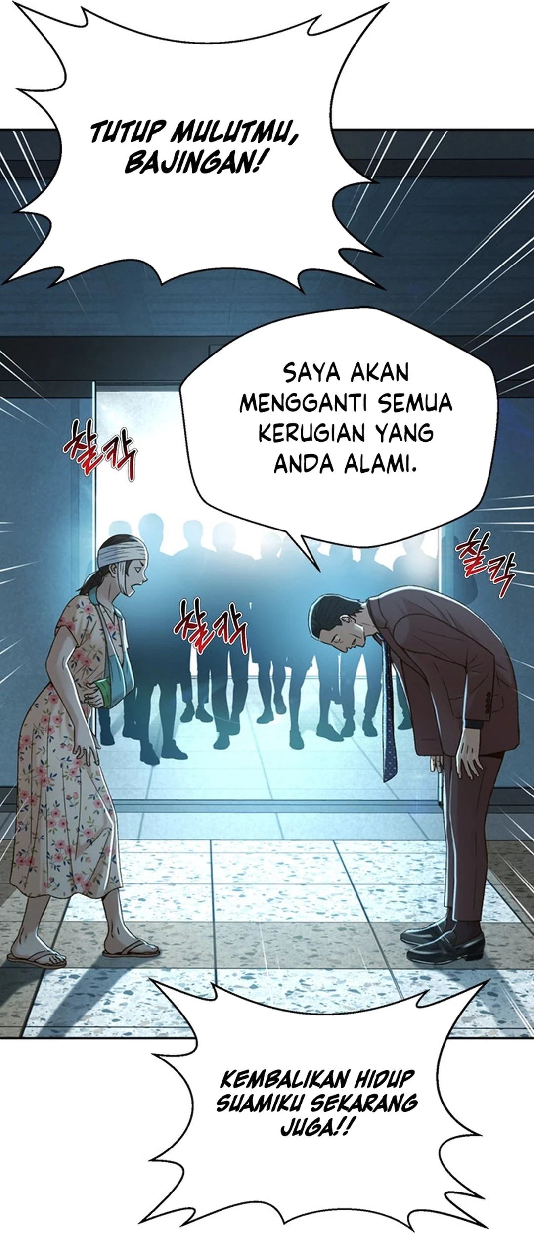 Judge Lee Han Young Chapter 118 - halaman 19