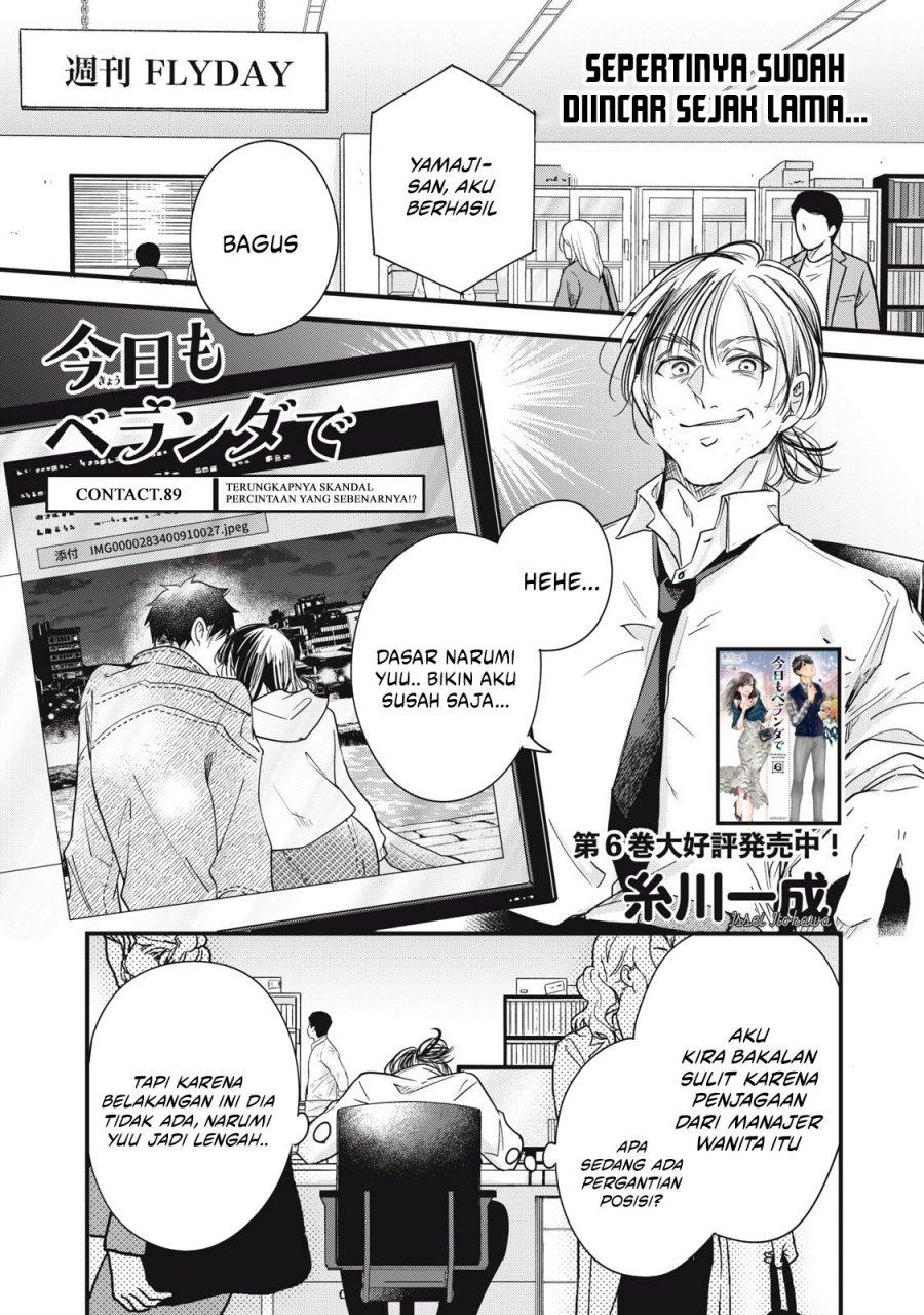 Judge Lee Han Young Chapter 118 - halaman 2
