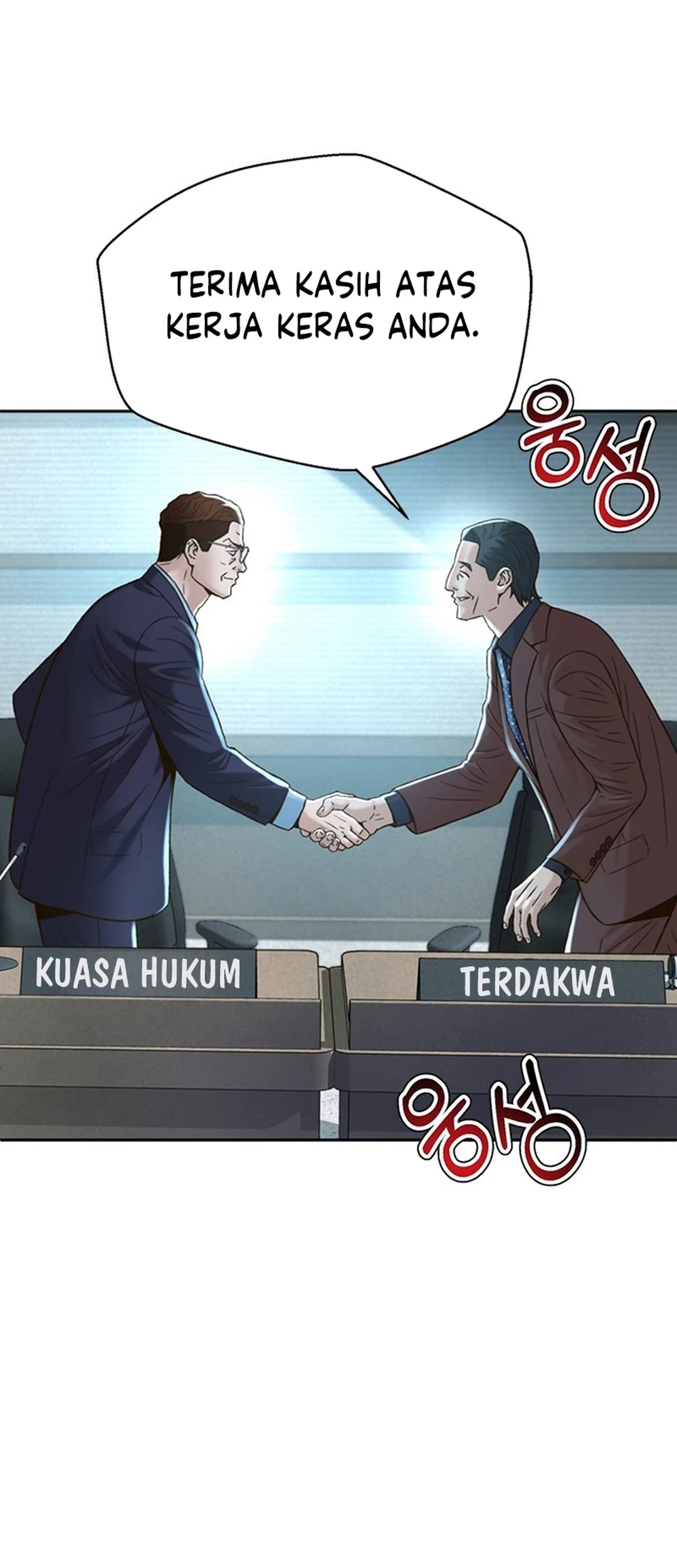 Judge Lee Han Young Chapter 118 - halaman 24