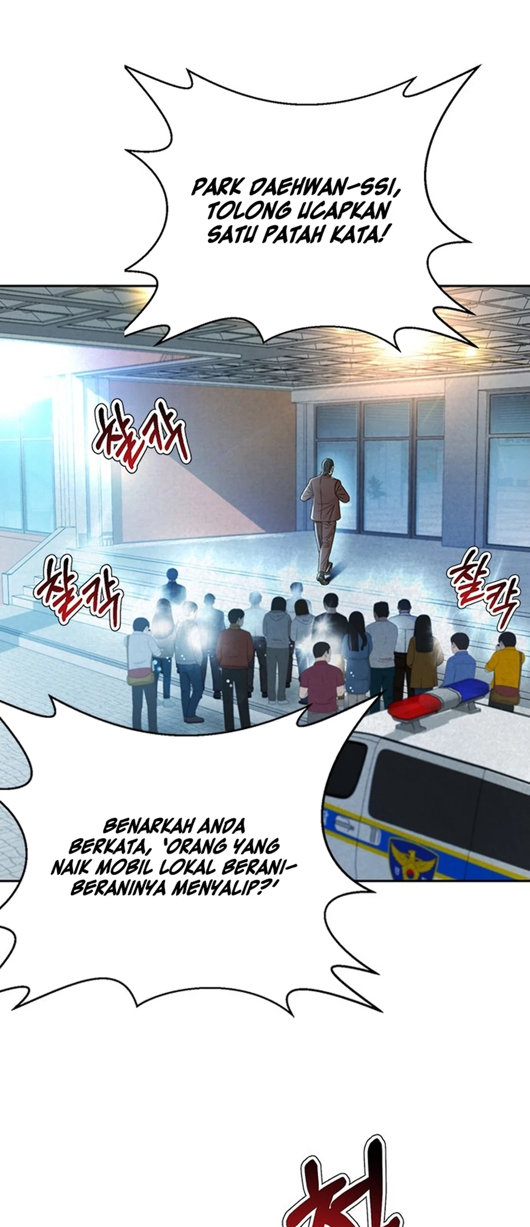 Judge Lee Han Young Chapter 118 - halaman 3