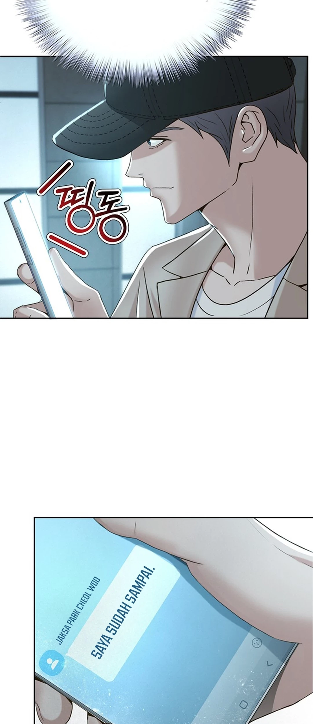 Judge Lee Han Young Chapter 118 - halaman 37
