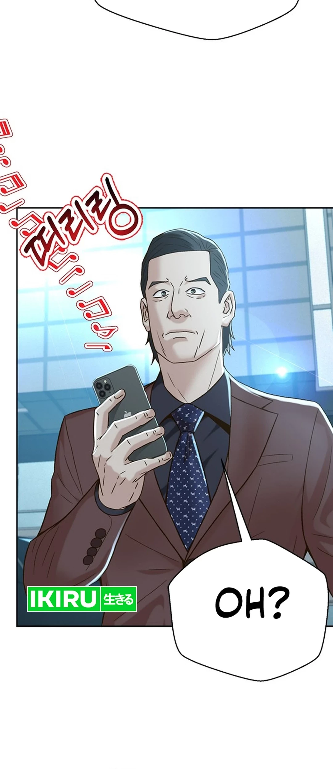Judge Lee Han Young Chapter 118 - halaman 42
