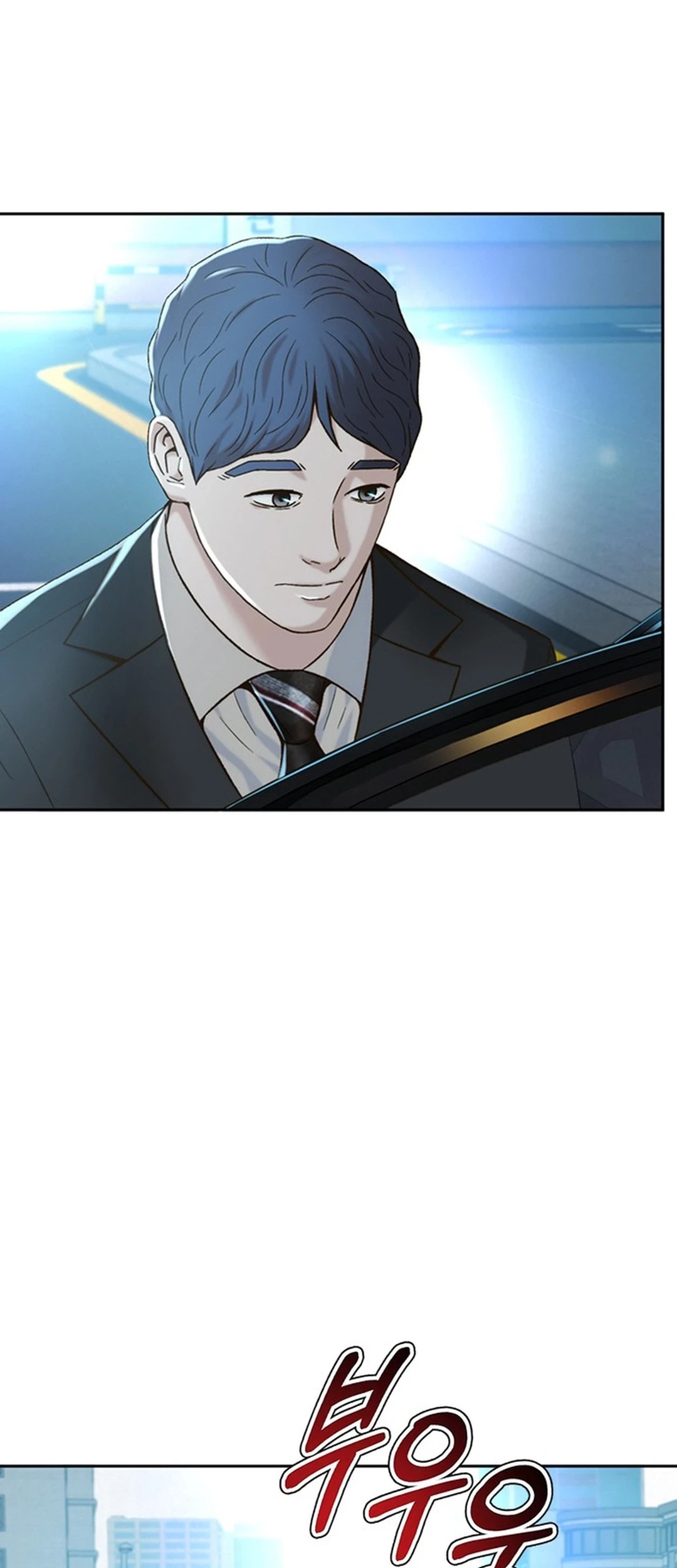 Judge Lee Han Young Chapter 118 - halaman 53