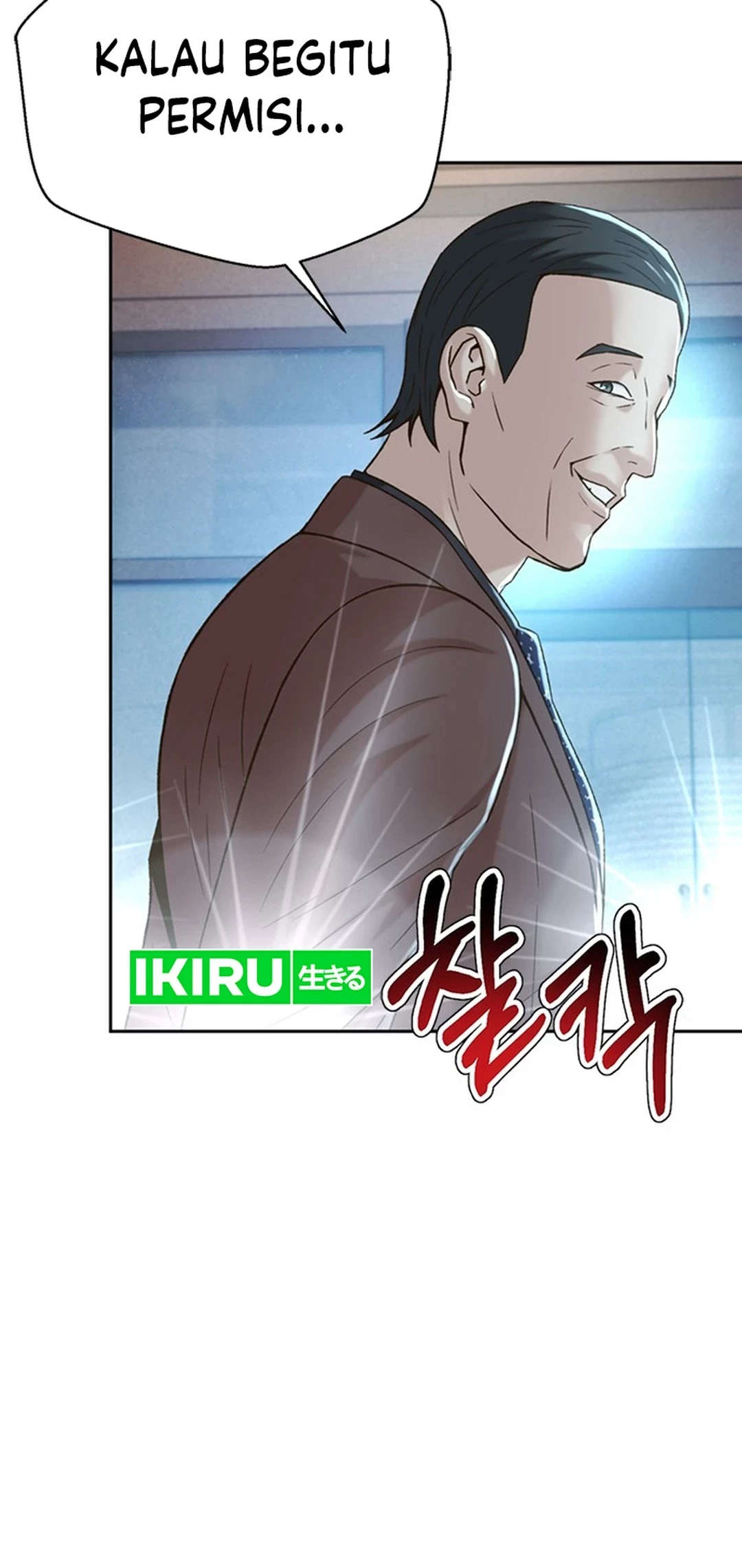 Judge Lee Han Young Chapter 118 - halaman 6