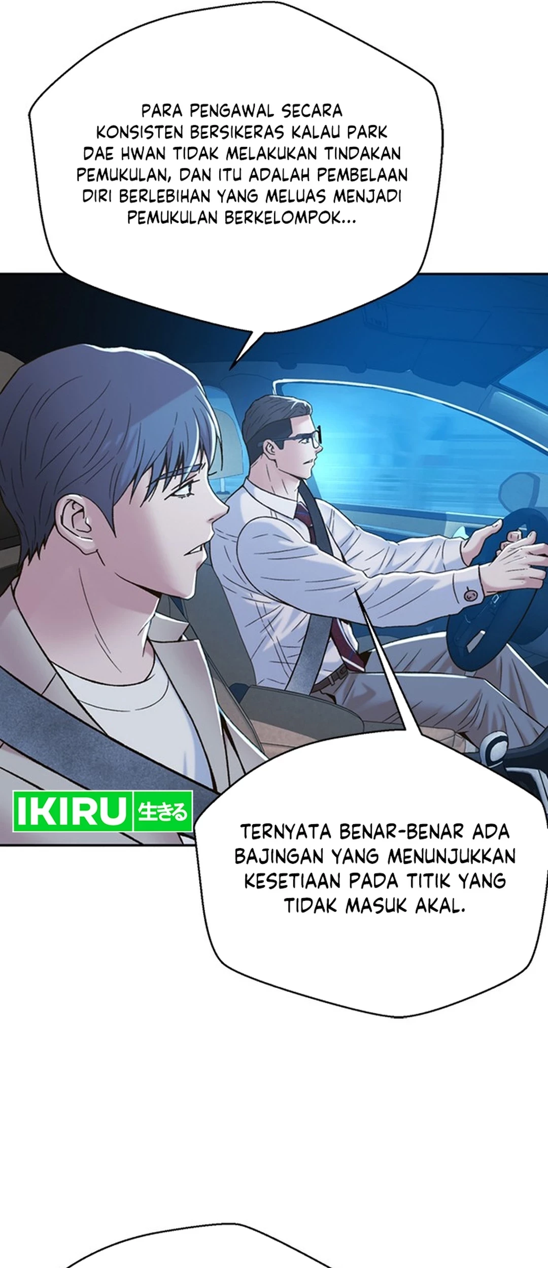 Judge Lee Han Young Chapter 118 - halaman 65