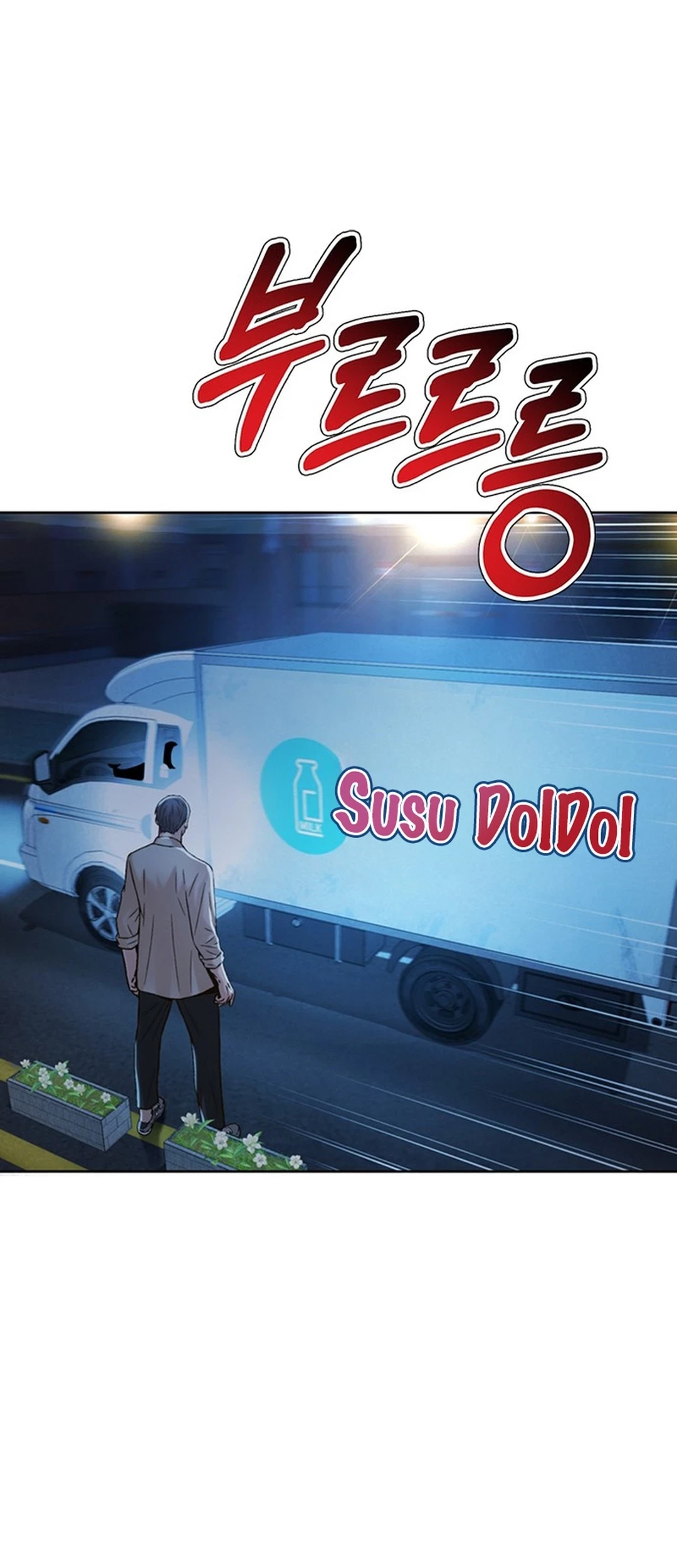 Judge Lee Han Young Chapter 118 - halaman 83