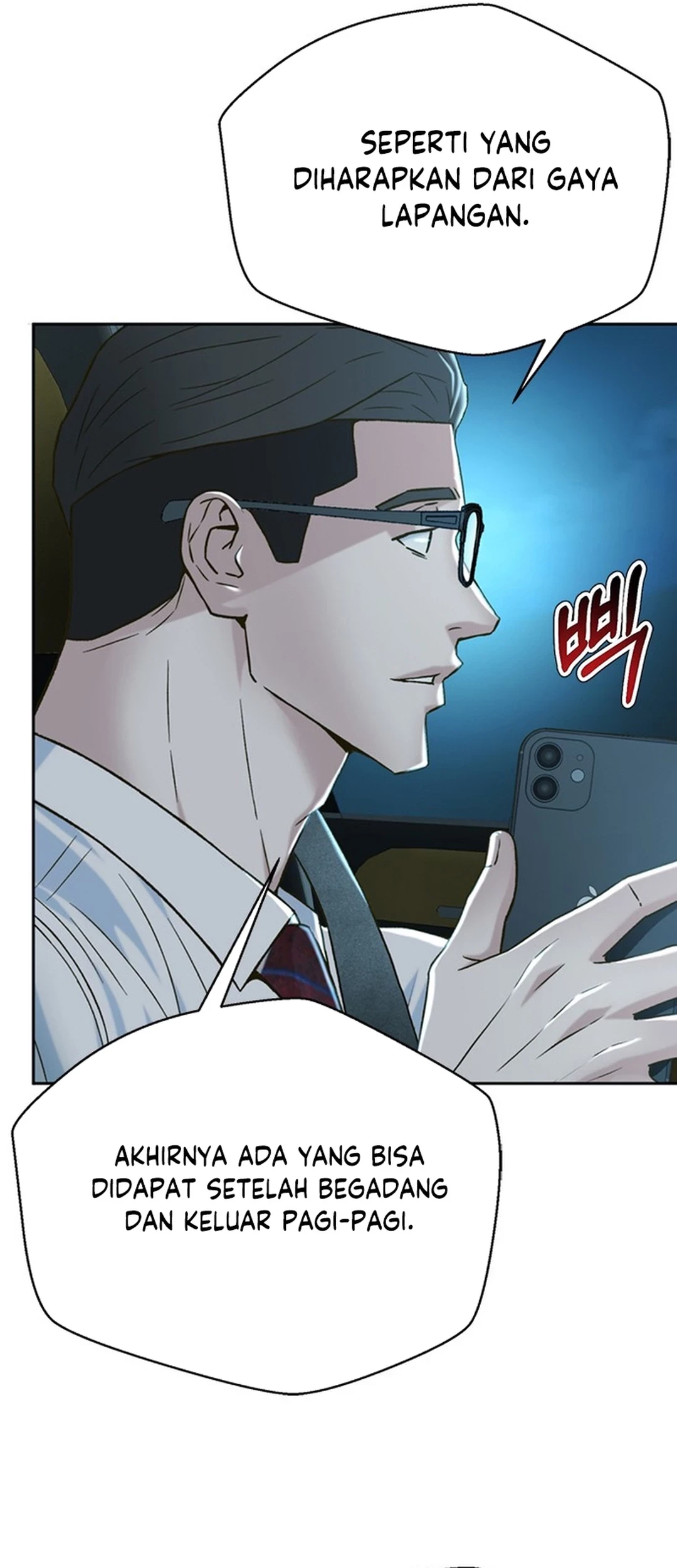 Judge Lee Han Young Chapter 119 - halaman 19