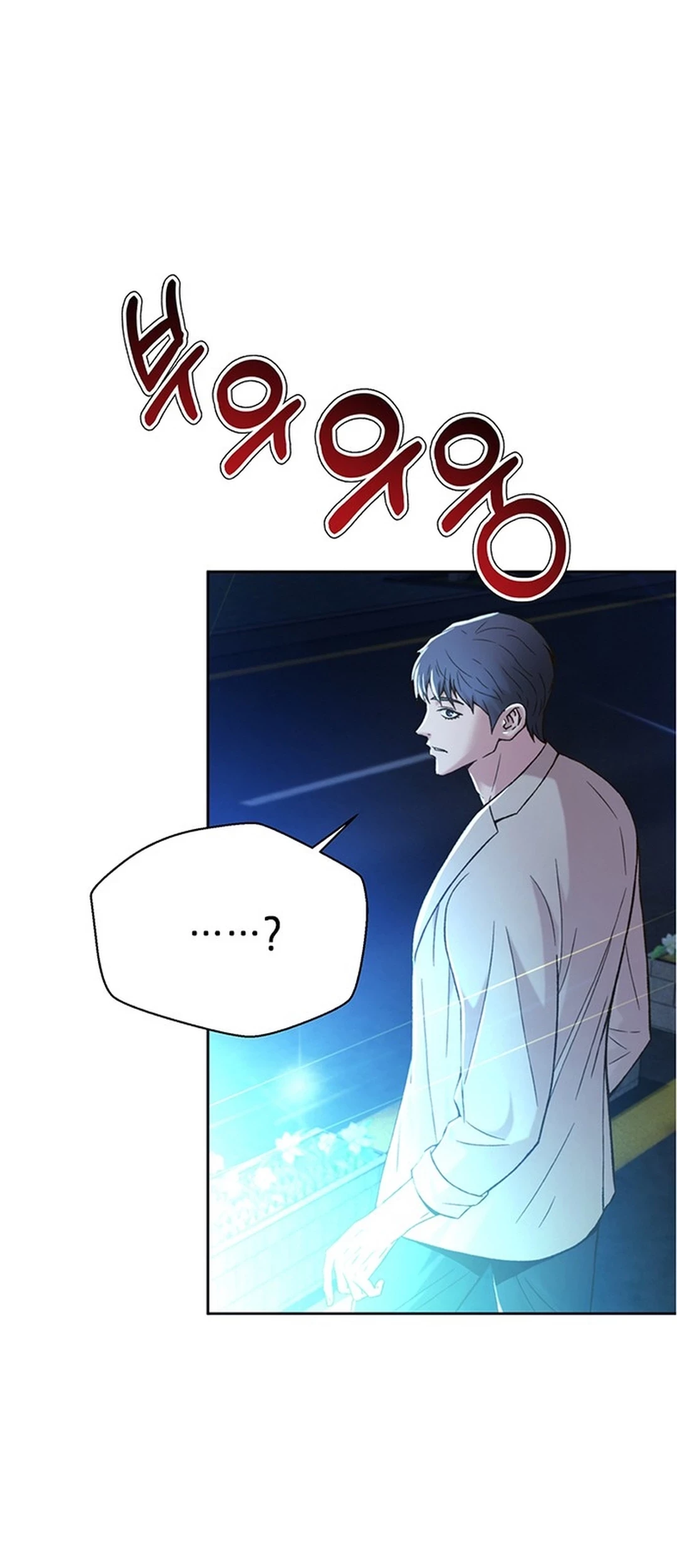 Judge Lee Han Young Chapter 119 - halaman 3