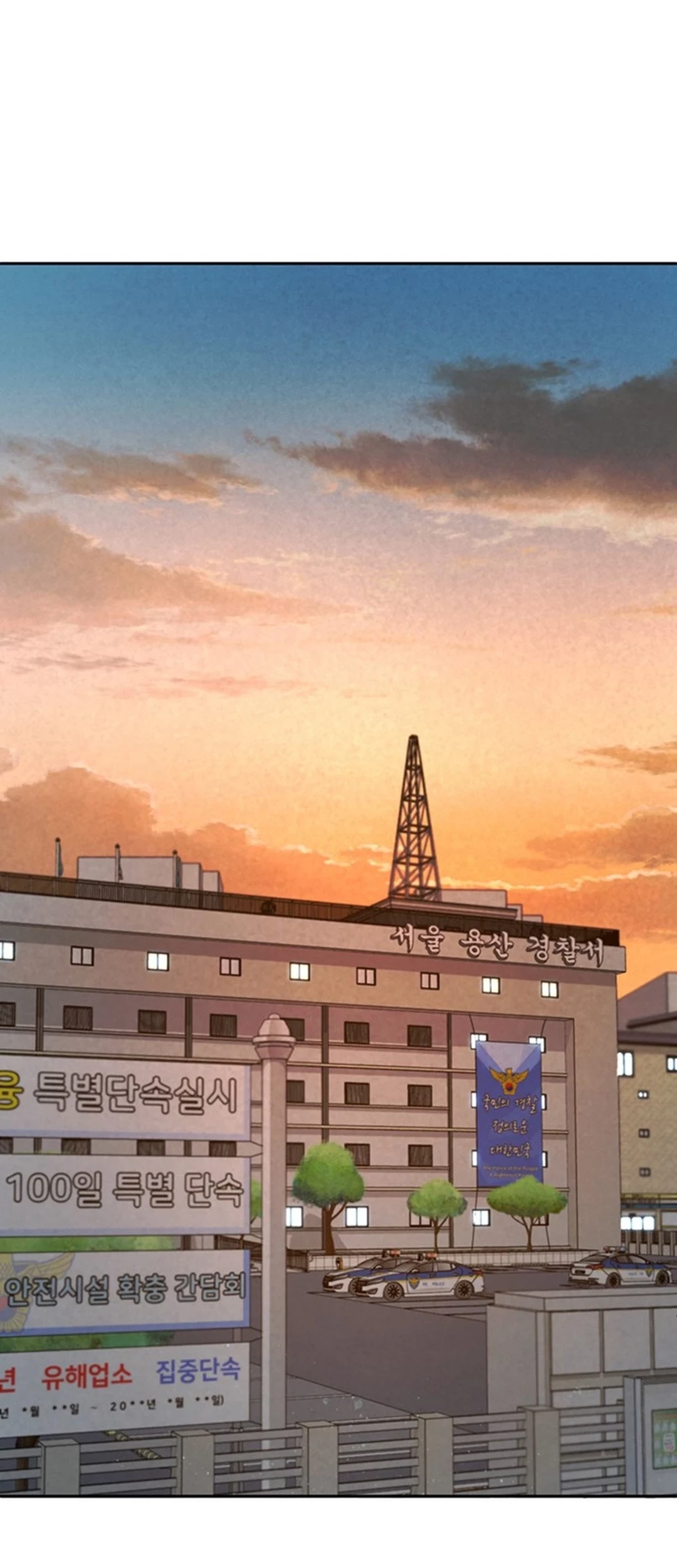 Judge Lee Han Young Chapter 119 - halaman 49