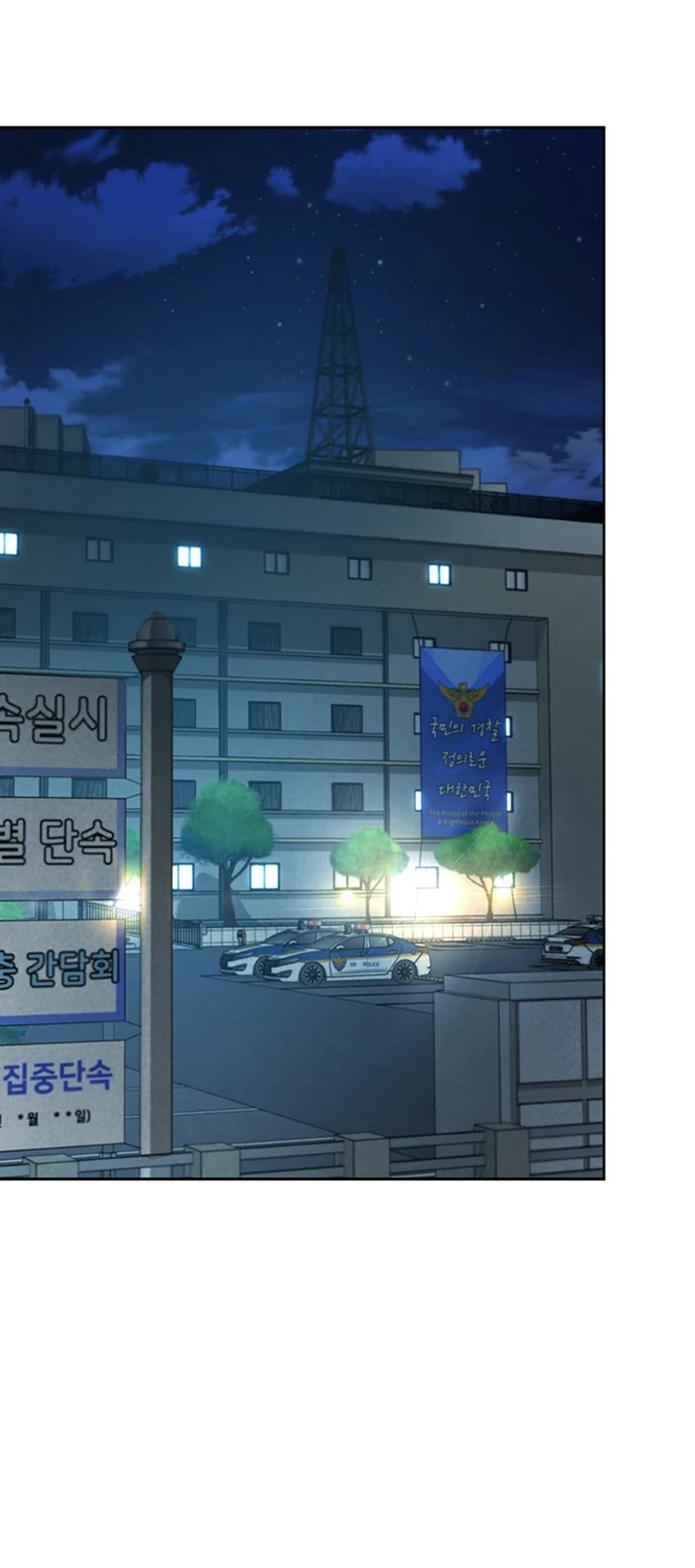 Judge Lee Han Young Chapter 119 - halaman 67