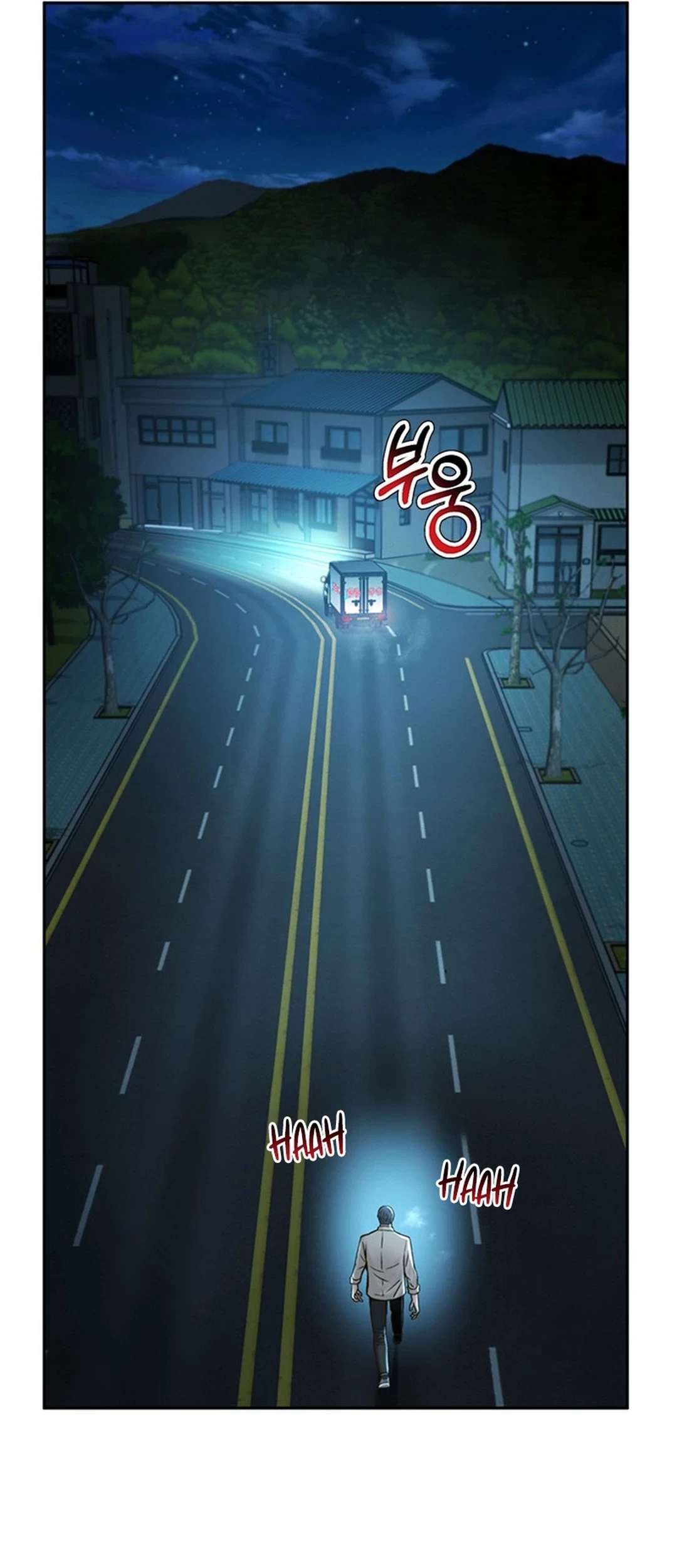 Judge Lee Han Young Chapter 119 - halaman 9