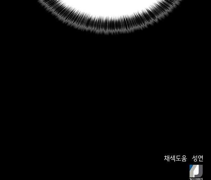 Judge Lee Han Young Chapter 12 - halaman 63