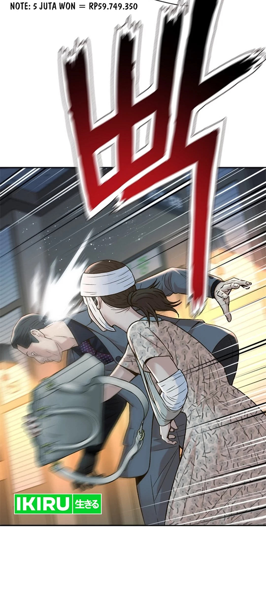 Judge Lee Han Young Chapter 120 - halaman 20