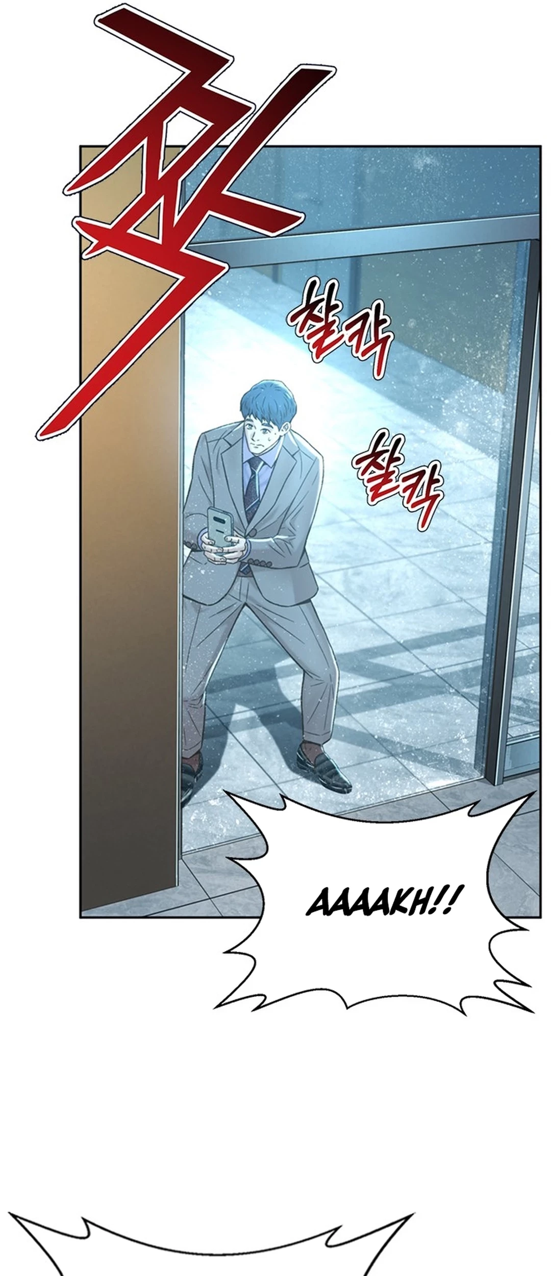 Judge Lee Han Young Chapter 120 - halaman 23