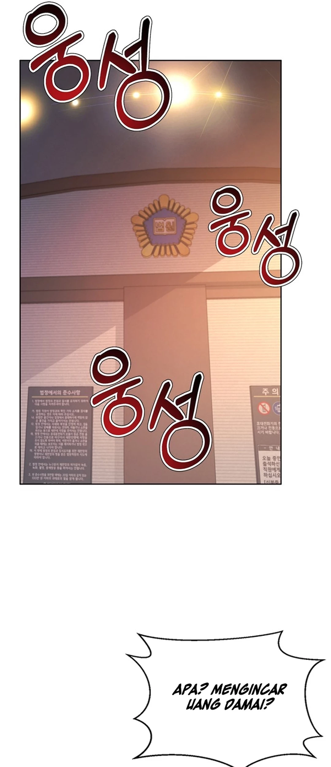 Judge Lee Han Young Chapter 120 - halaman 39