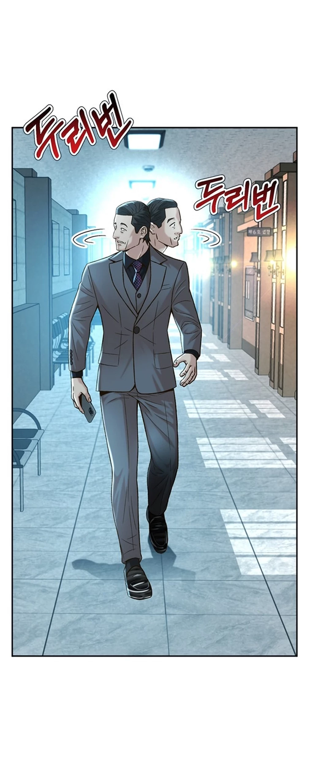 Judge Lee Han Young Chapter 120 - halaman 6