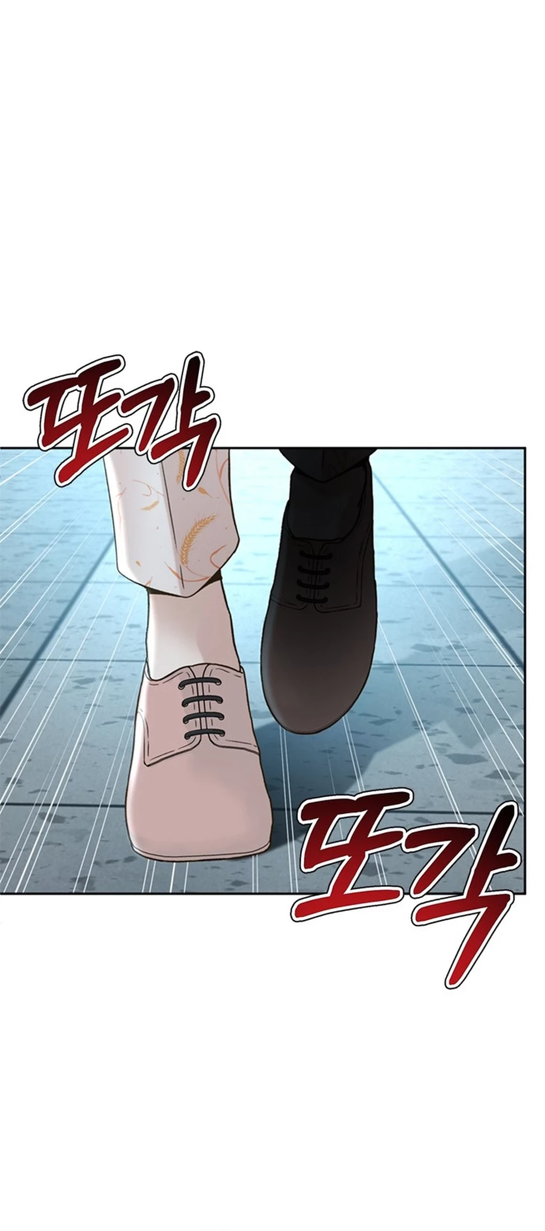 Judge Lee Han Young Chapter 120 - halaman 83