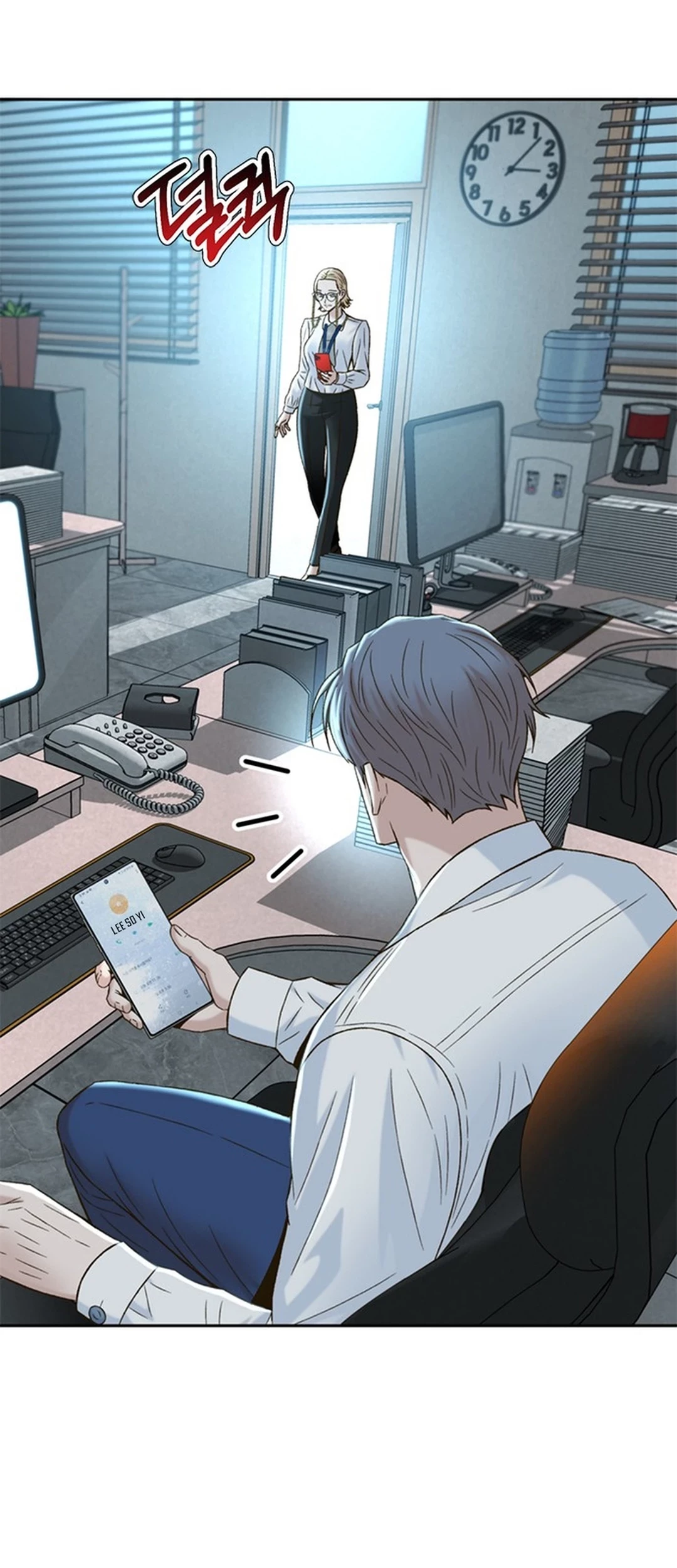 Judge Lee Han Young Chapter 120 - halaman 86