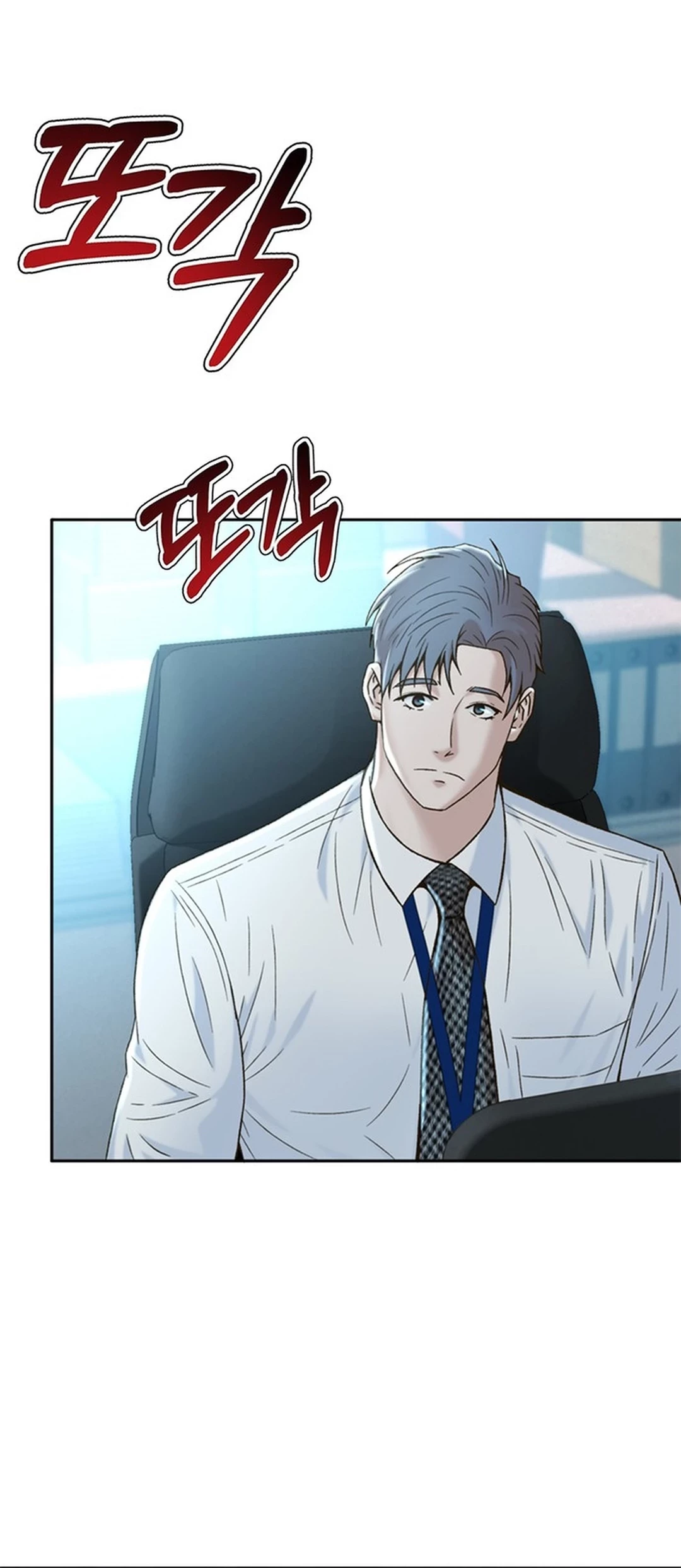 Judge Lee Han Young Chapter 120 - halaman 87